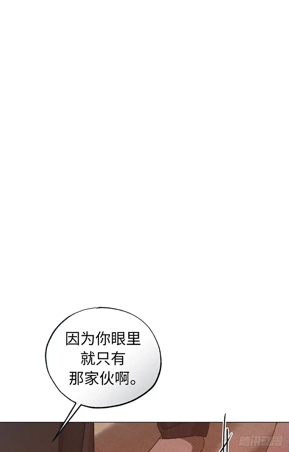 改过自新的余地 第39话 第94页