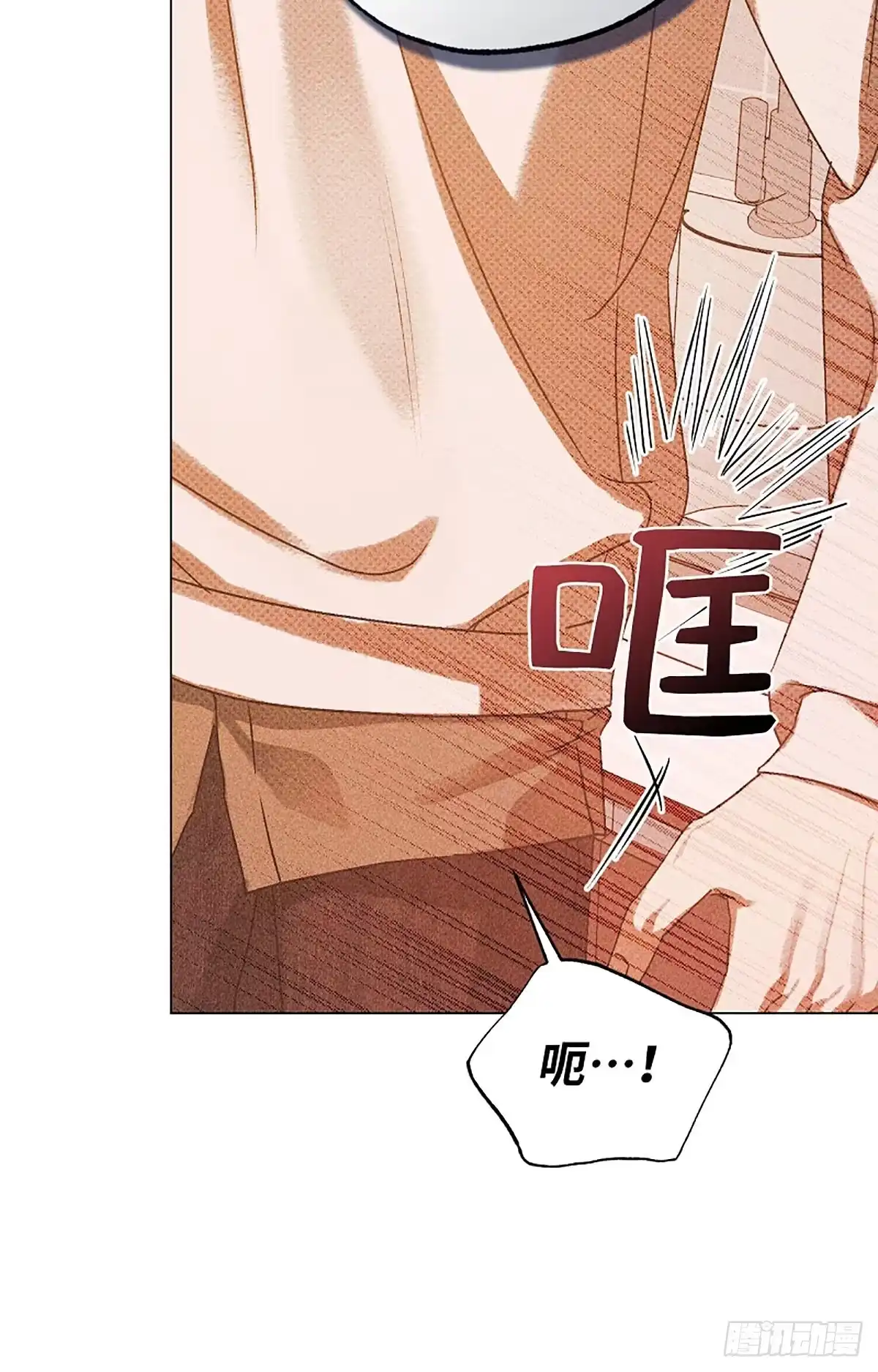 改过自新的余地 第39话 第99页