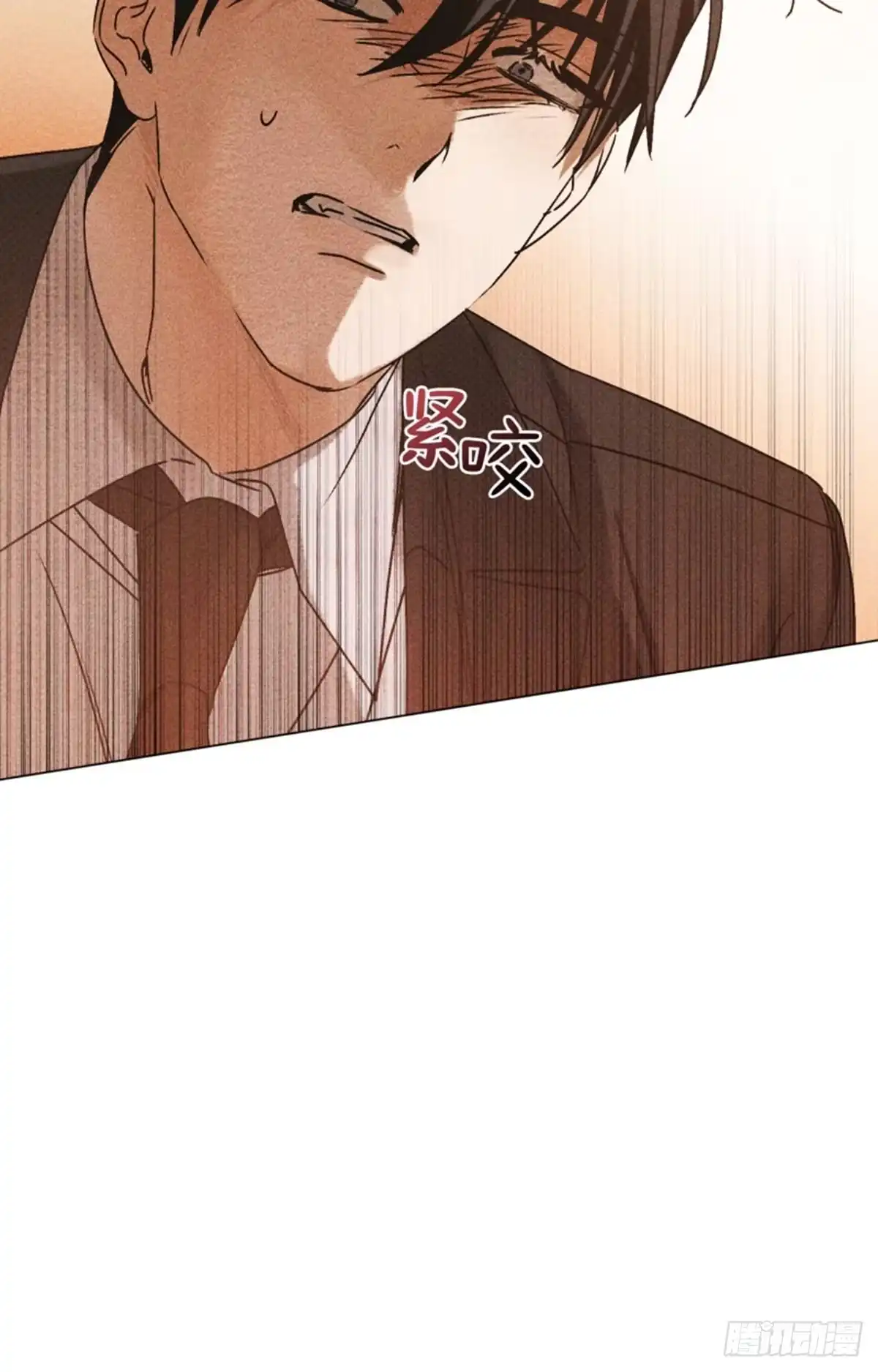 改过自新的余地 第40话 第101页