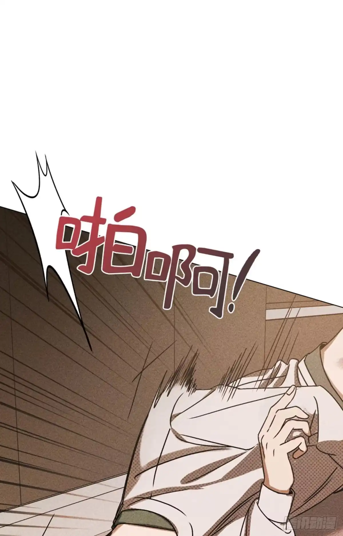改过自新的余地 第40话 第102页