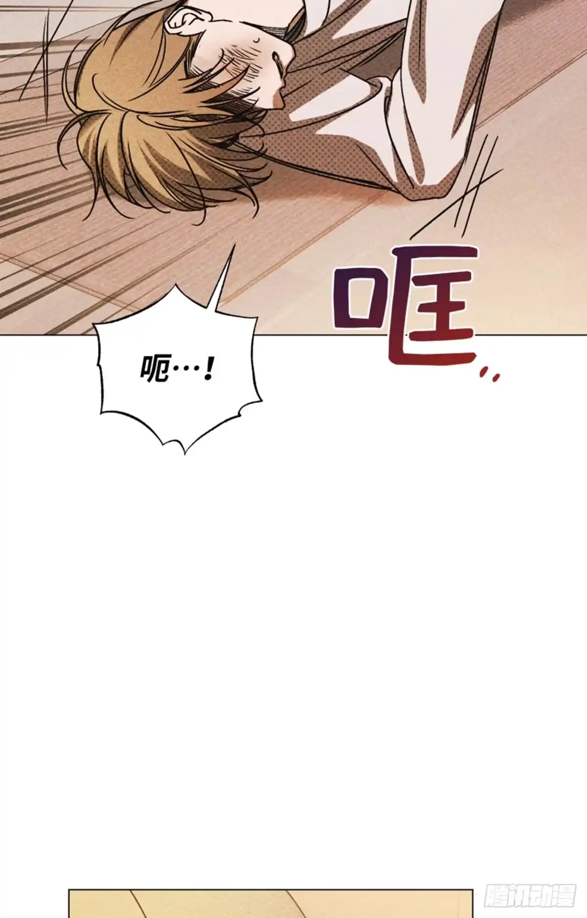 改过自新的余地 第40话 第103页