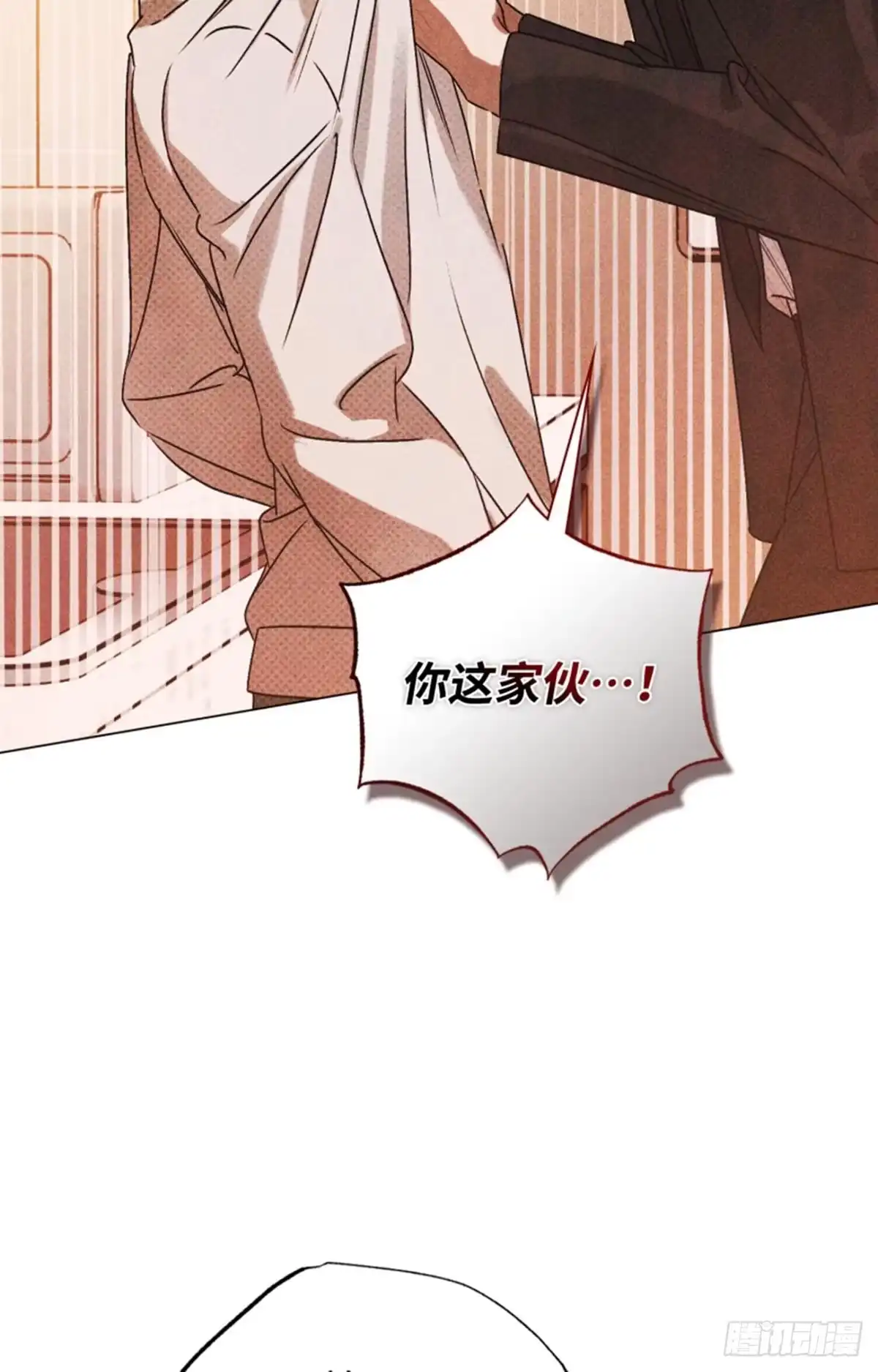 改过自新的余地 第40话 第19页