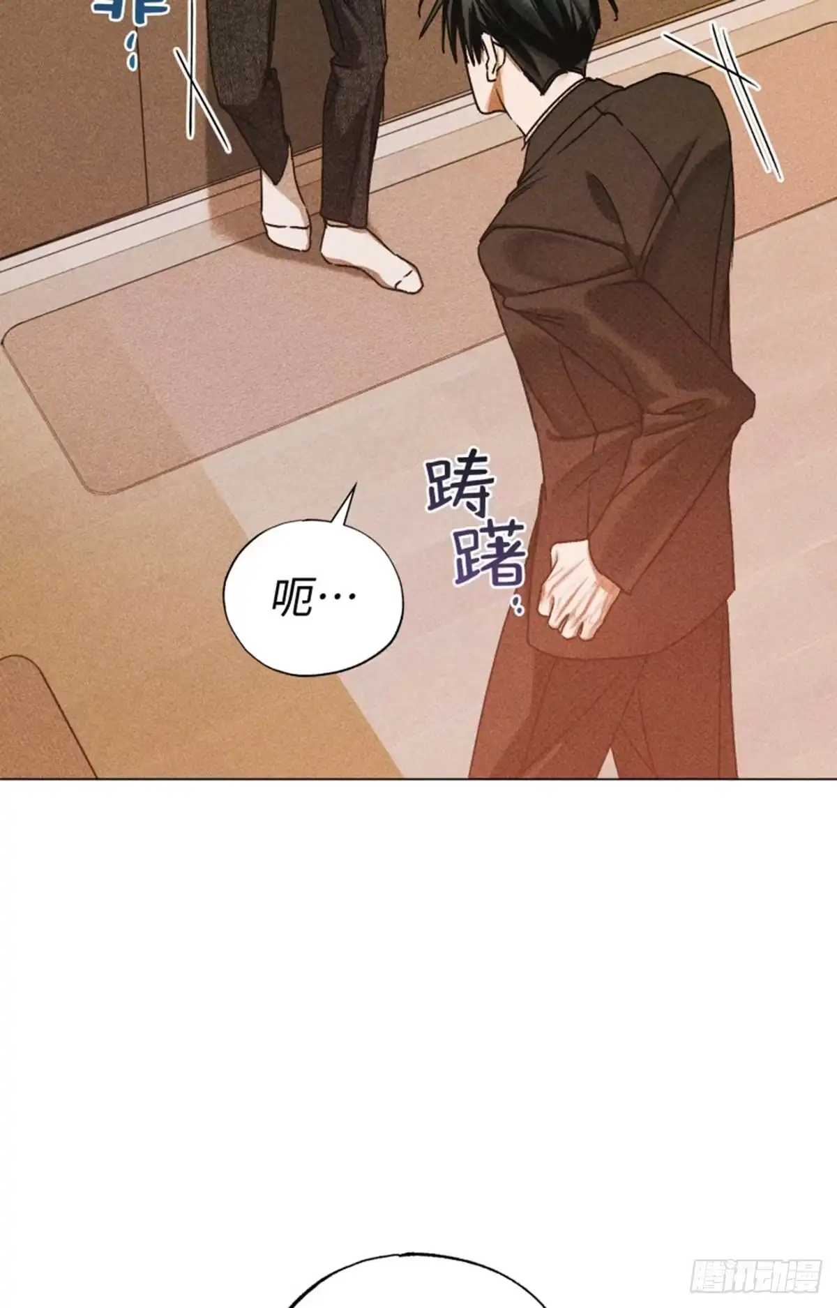 改过自新的余地 第40话 第27页