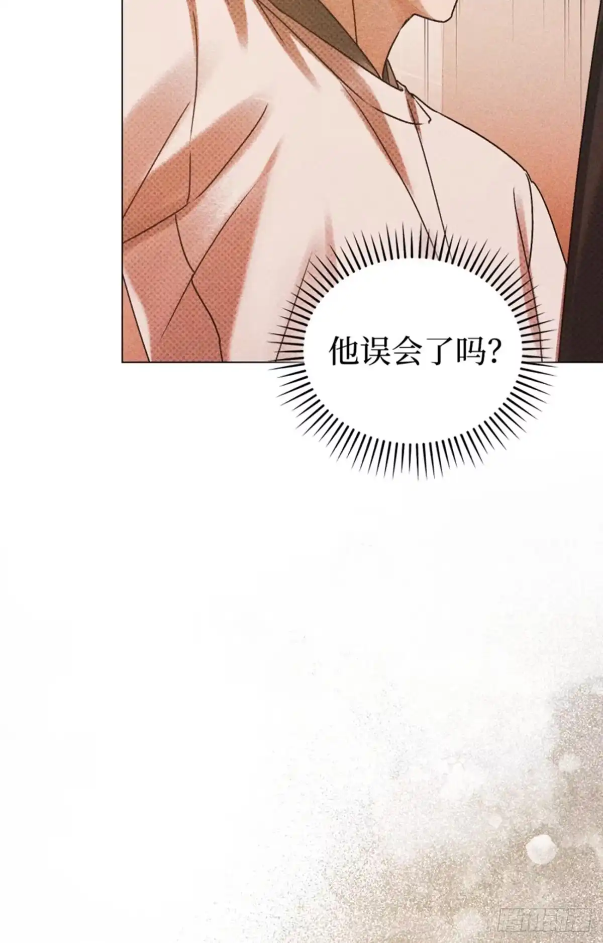 改过自新的余地 第40话 第4页