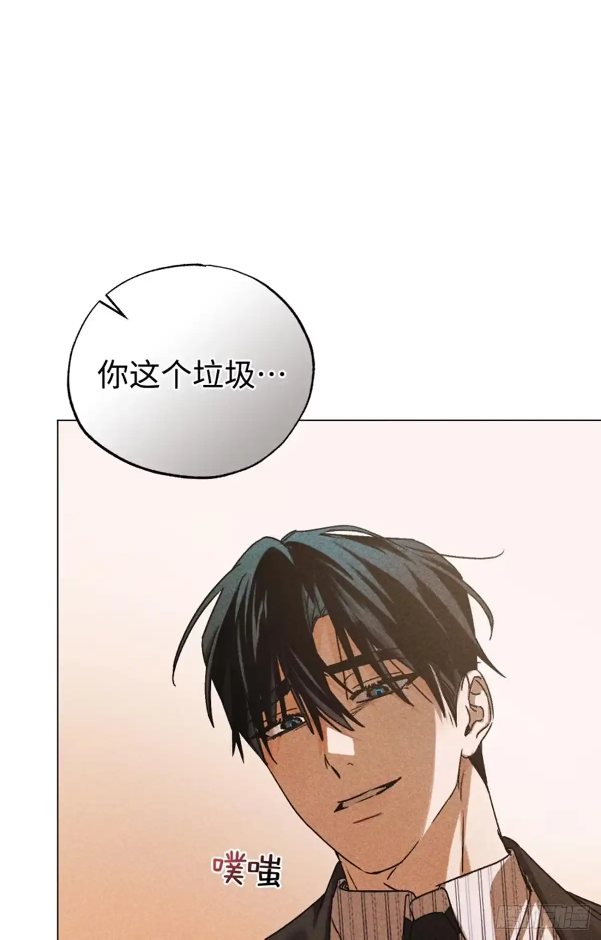 改过自新的余地 第40话 第48页