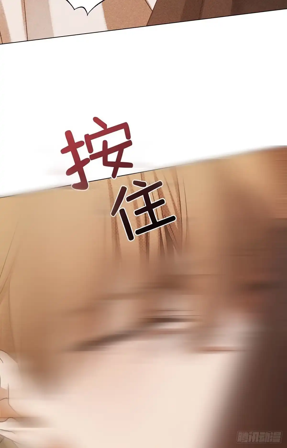 改过自新的余地 第40话 第51页
