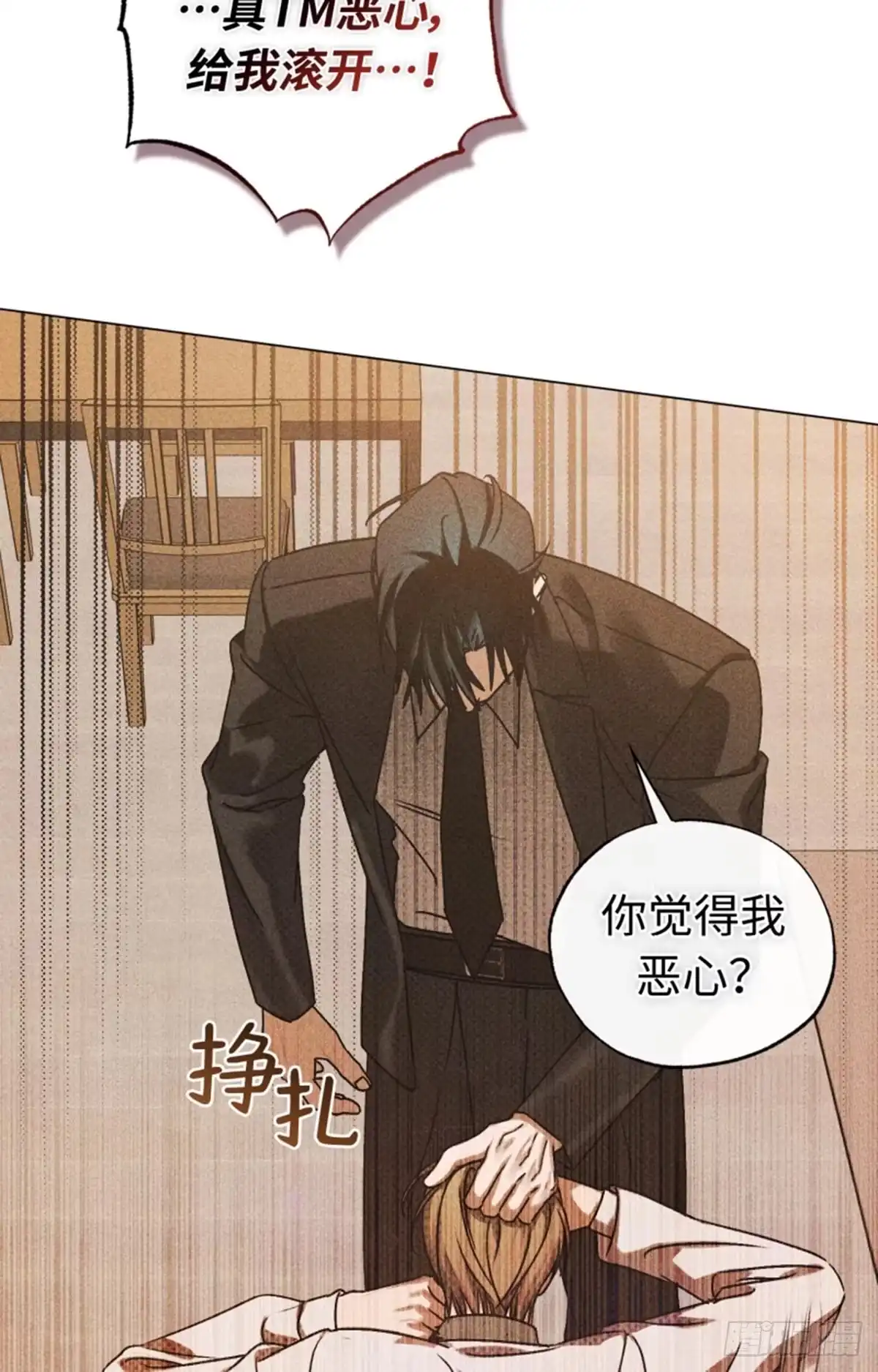 改过自新的余地 第40话 第54页