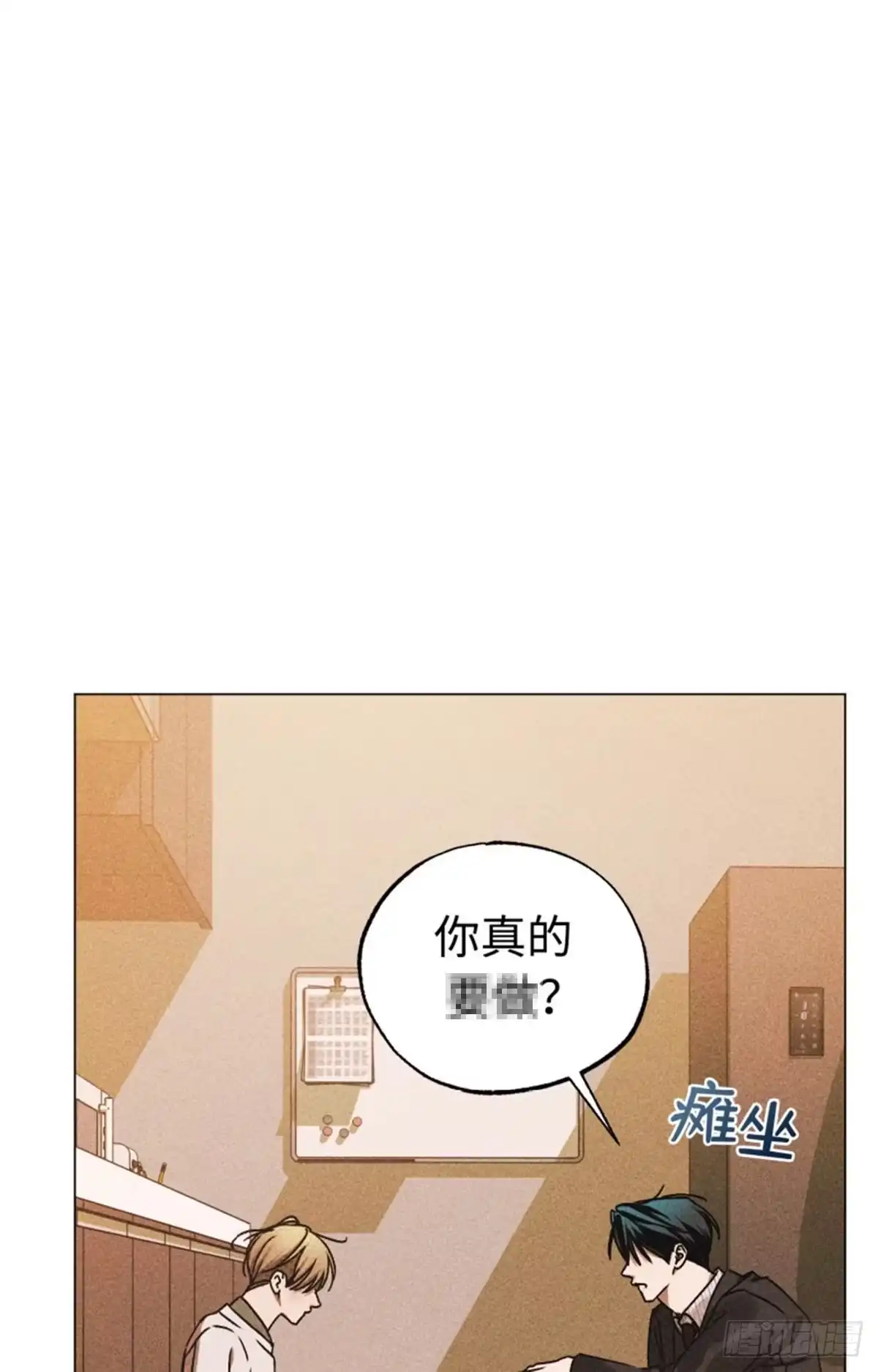 改过自新的余地 第40话 第62页
