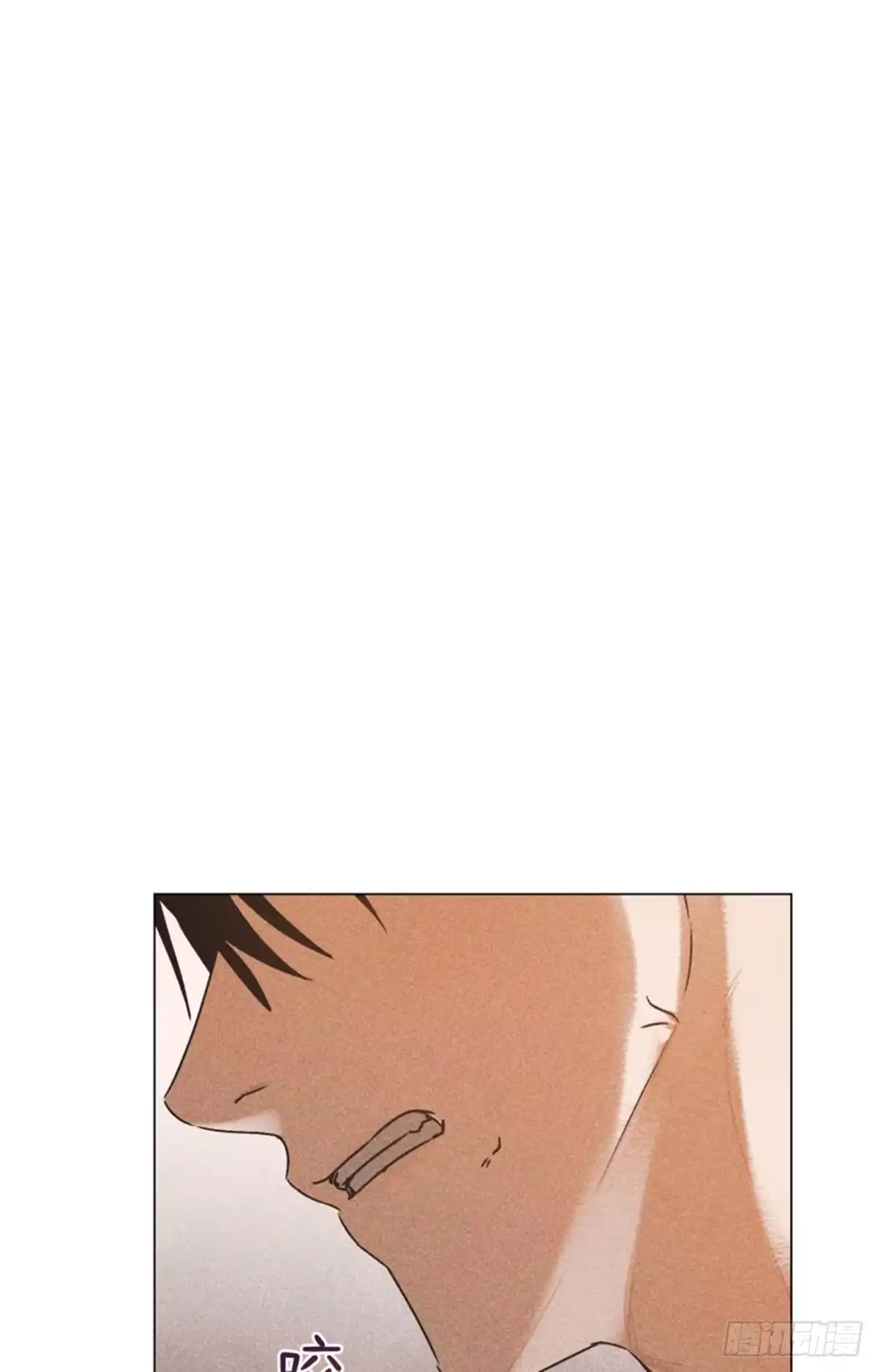 改过自新的余地 第40话 第70页