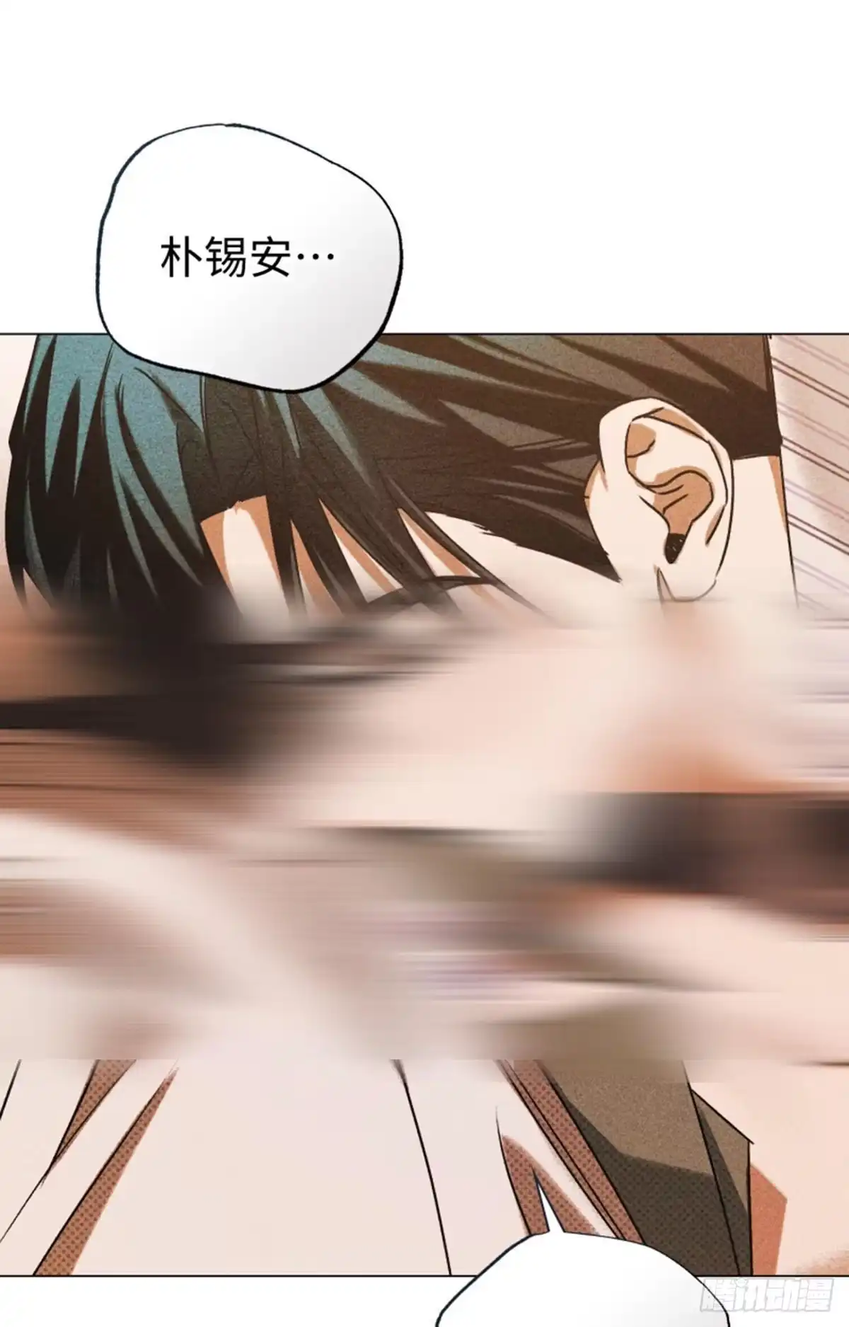 改过自新的余地 第40话 第85页