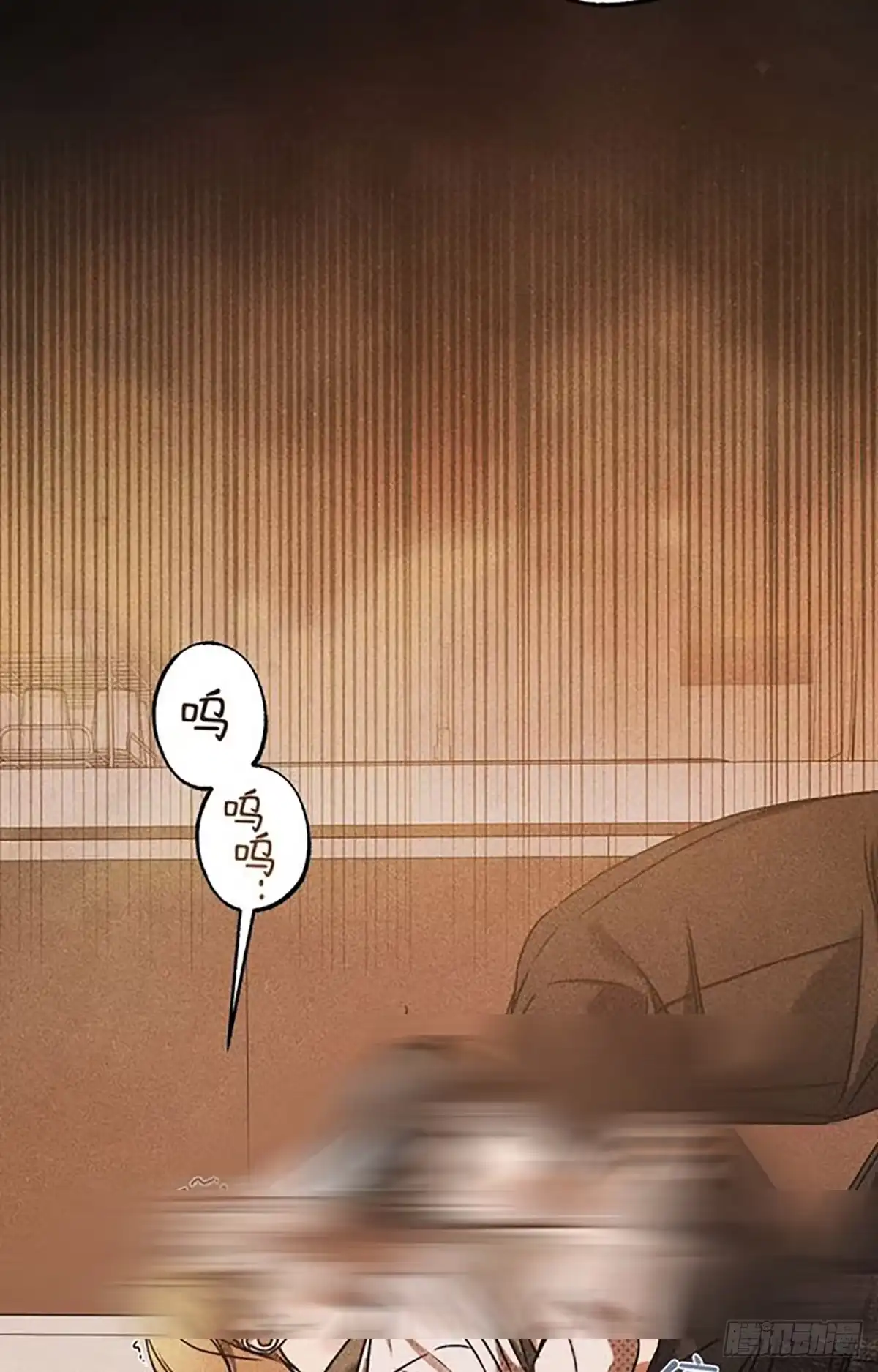 改过自新的余地 第40话 第89页