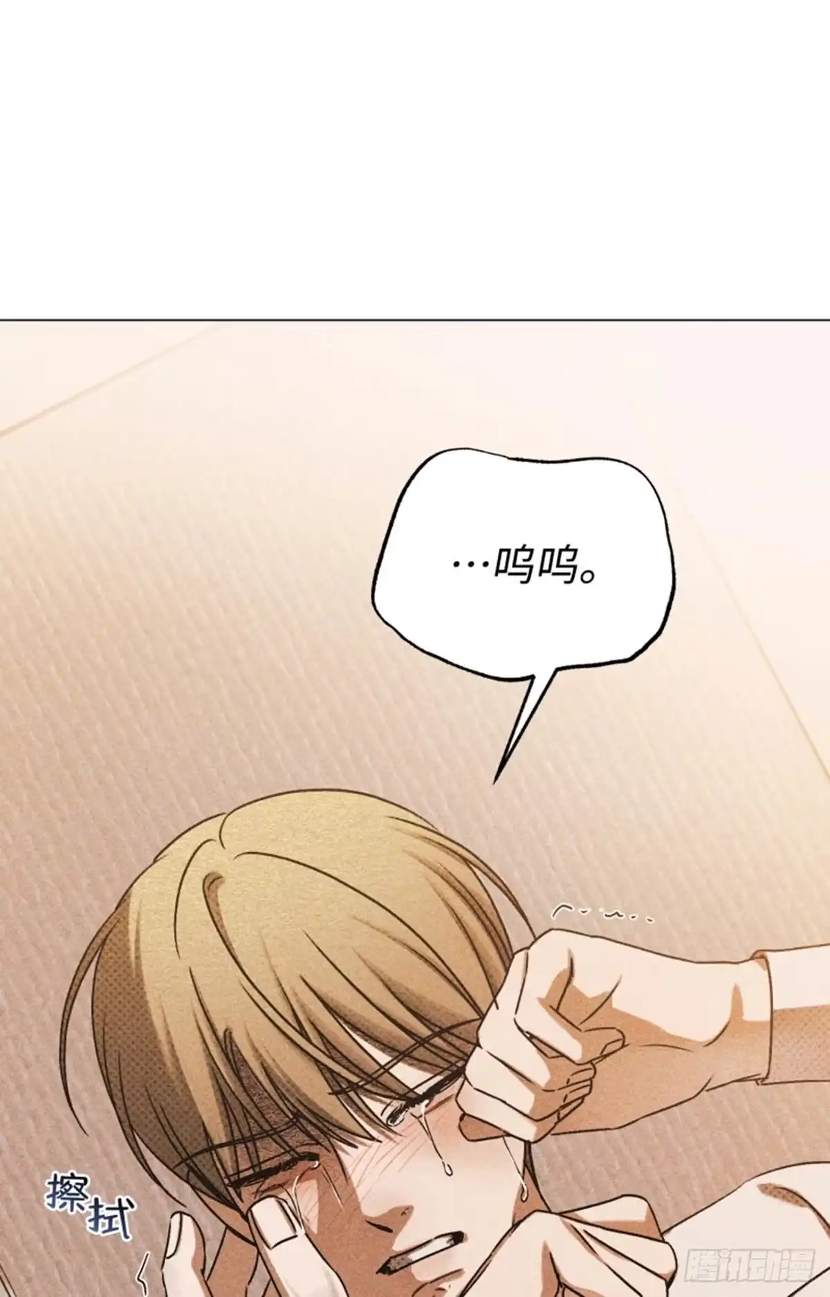 改过自新的余地 第40话 第92页