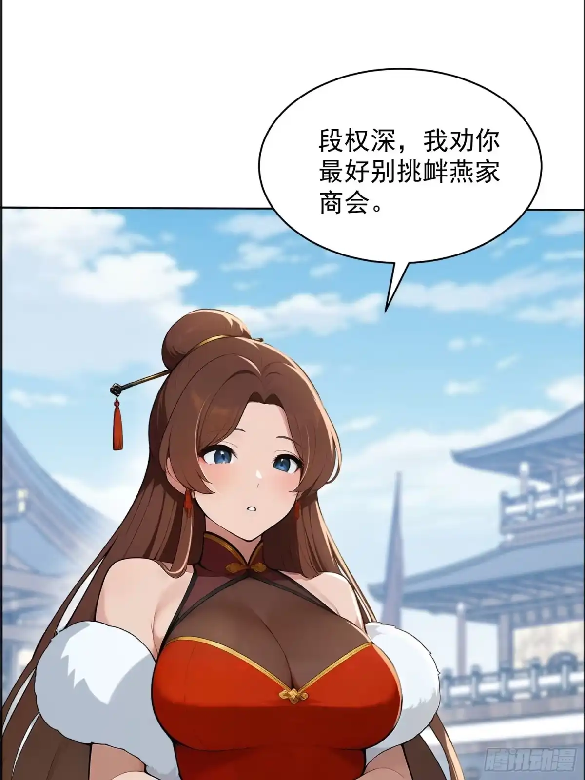 第53页