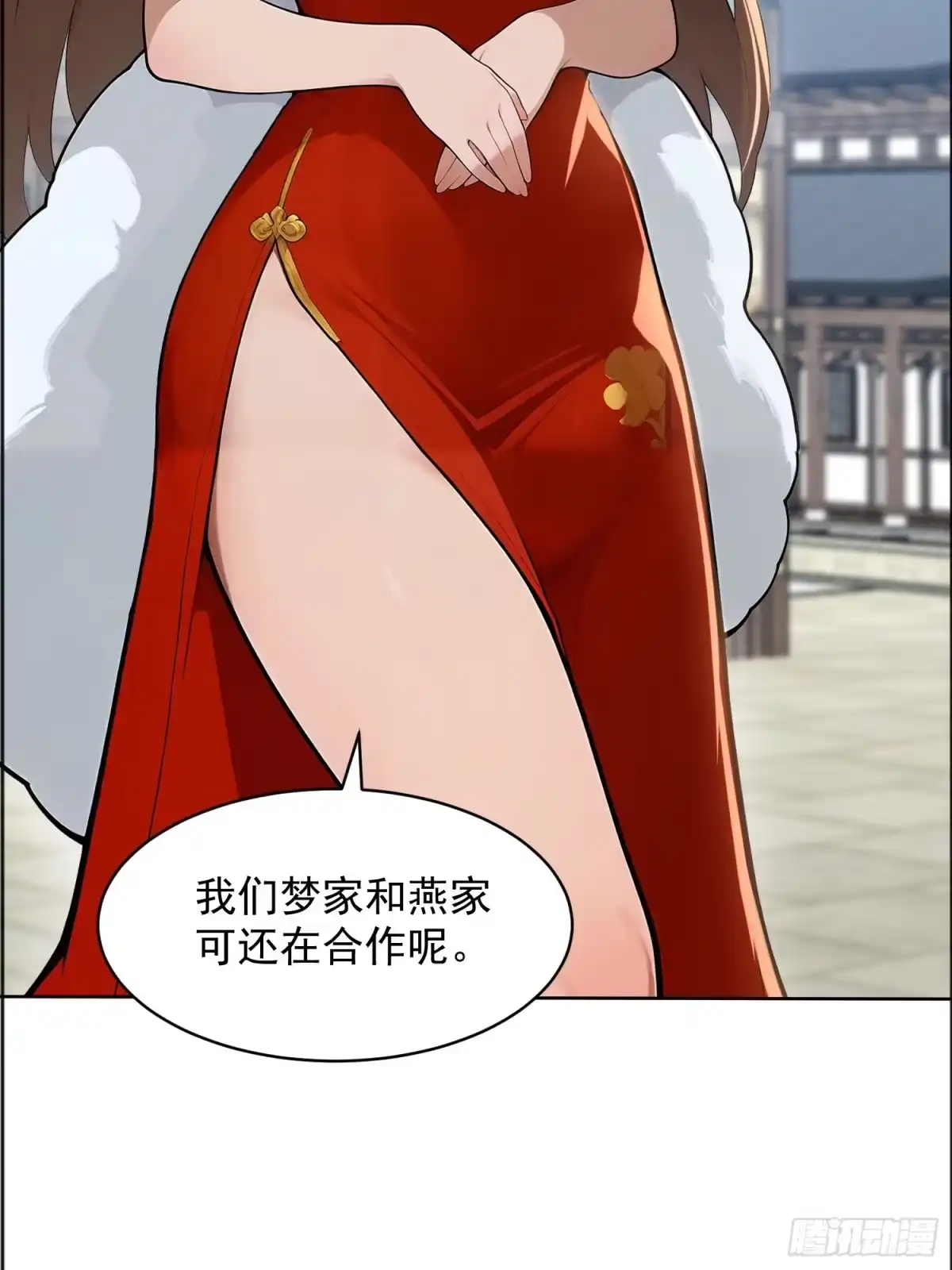 第54页