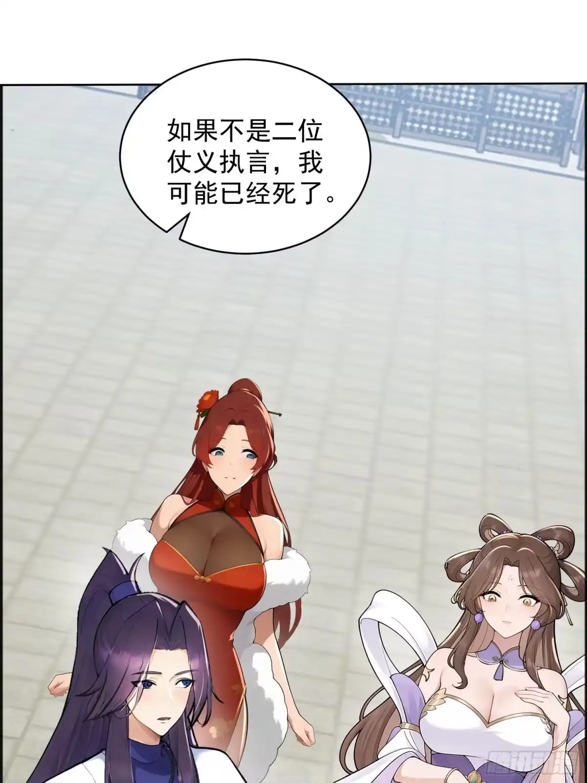 第73页