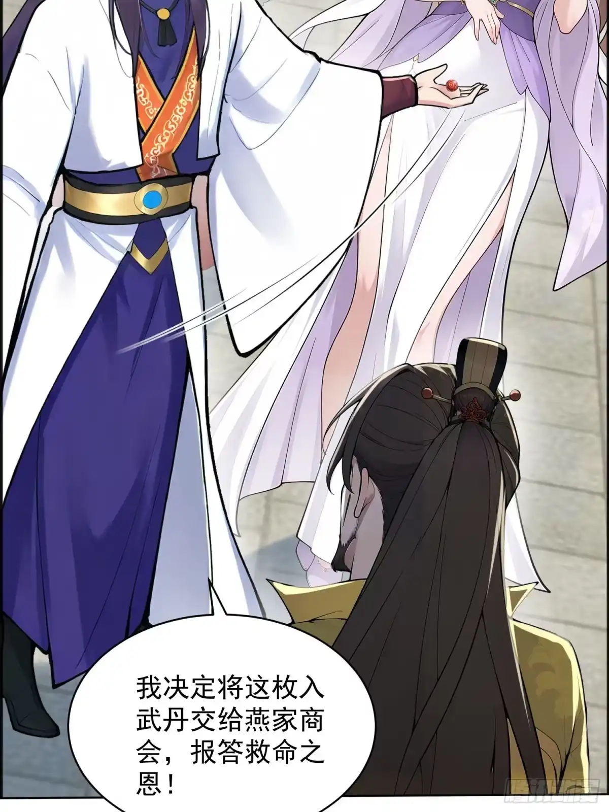 第74页