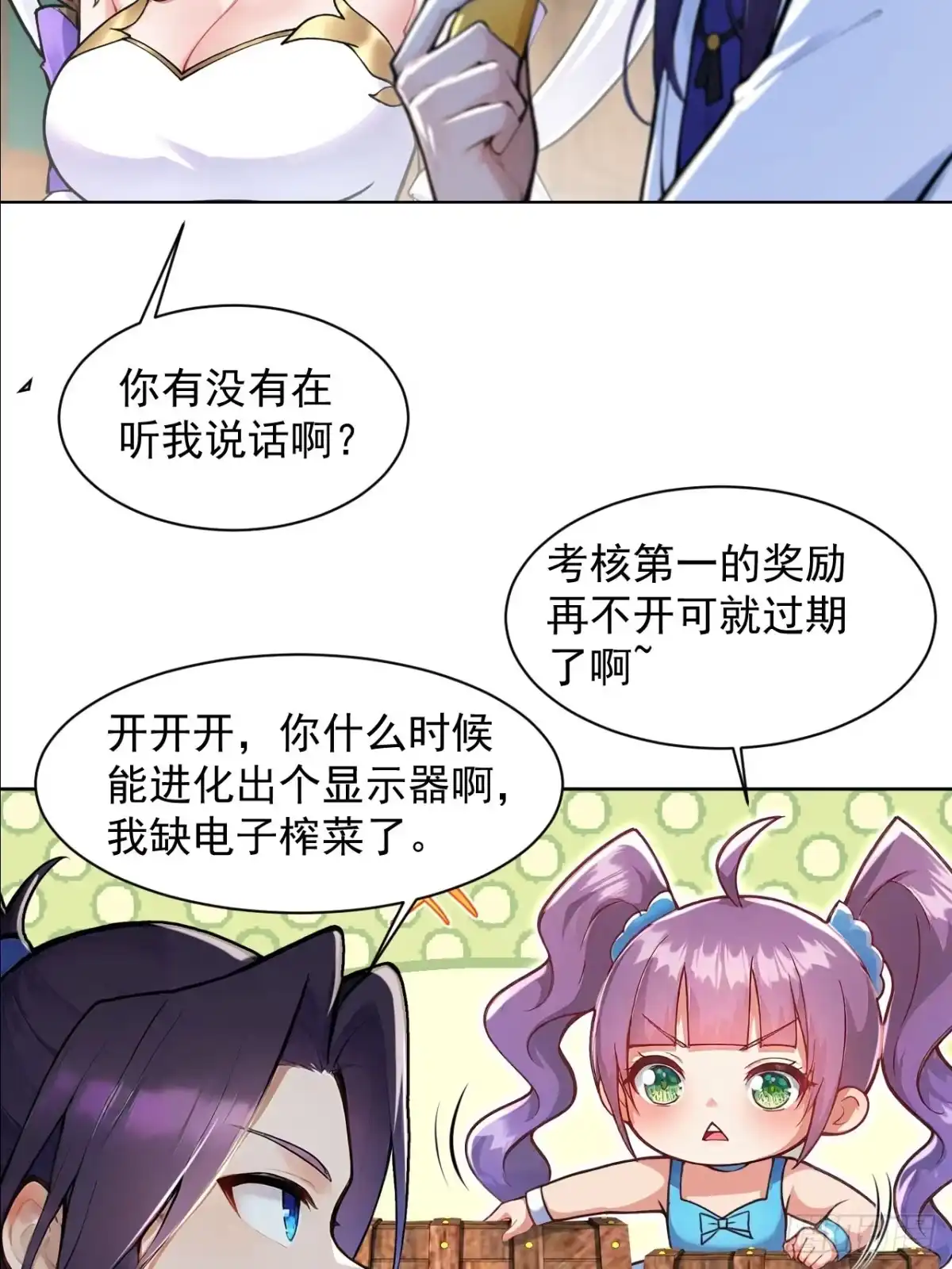 第39页
