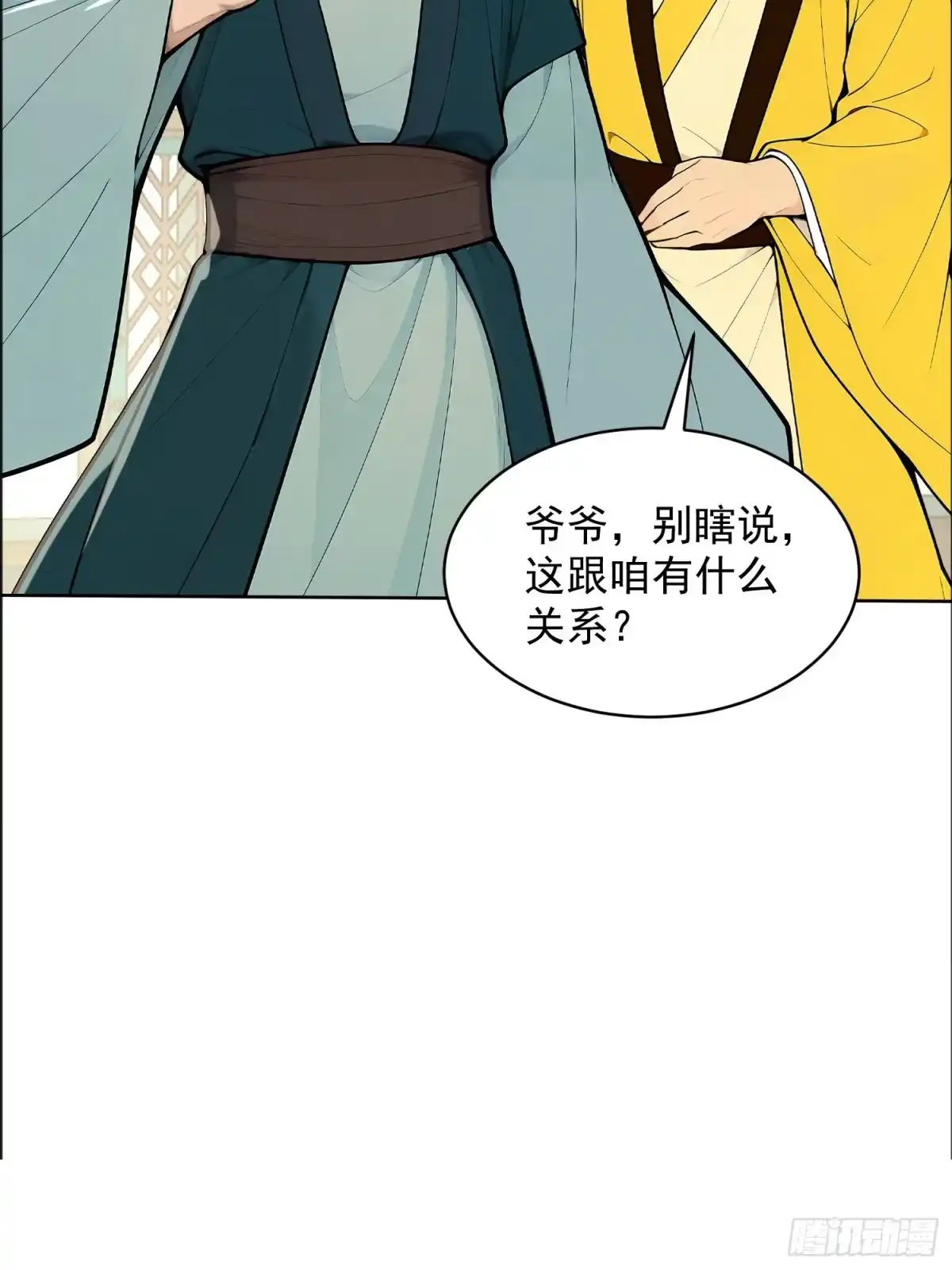 第39页