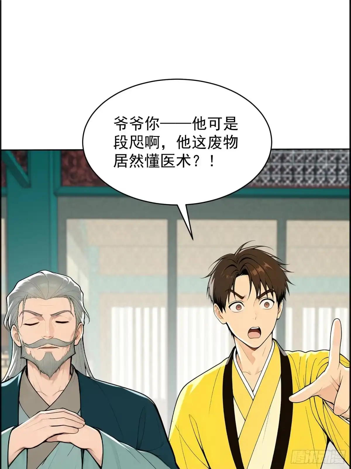 第50页