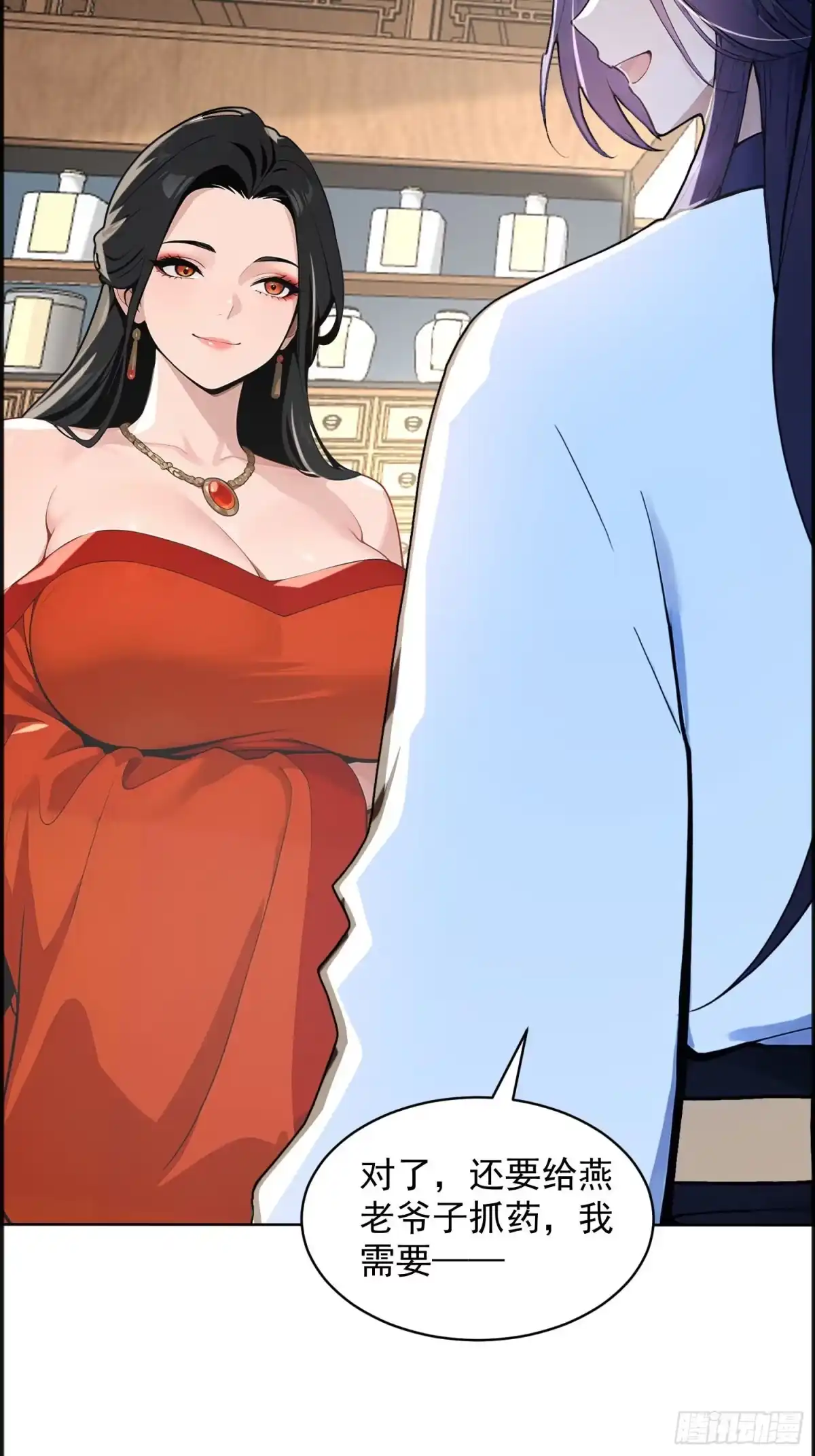 第53页