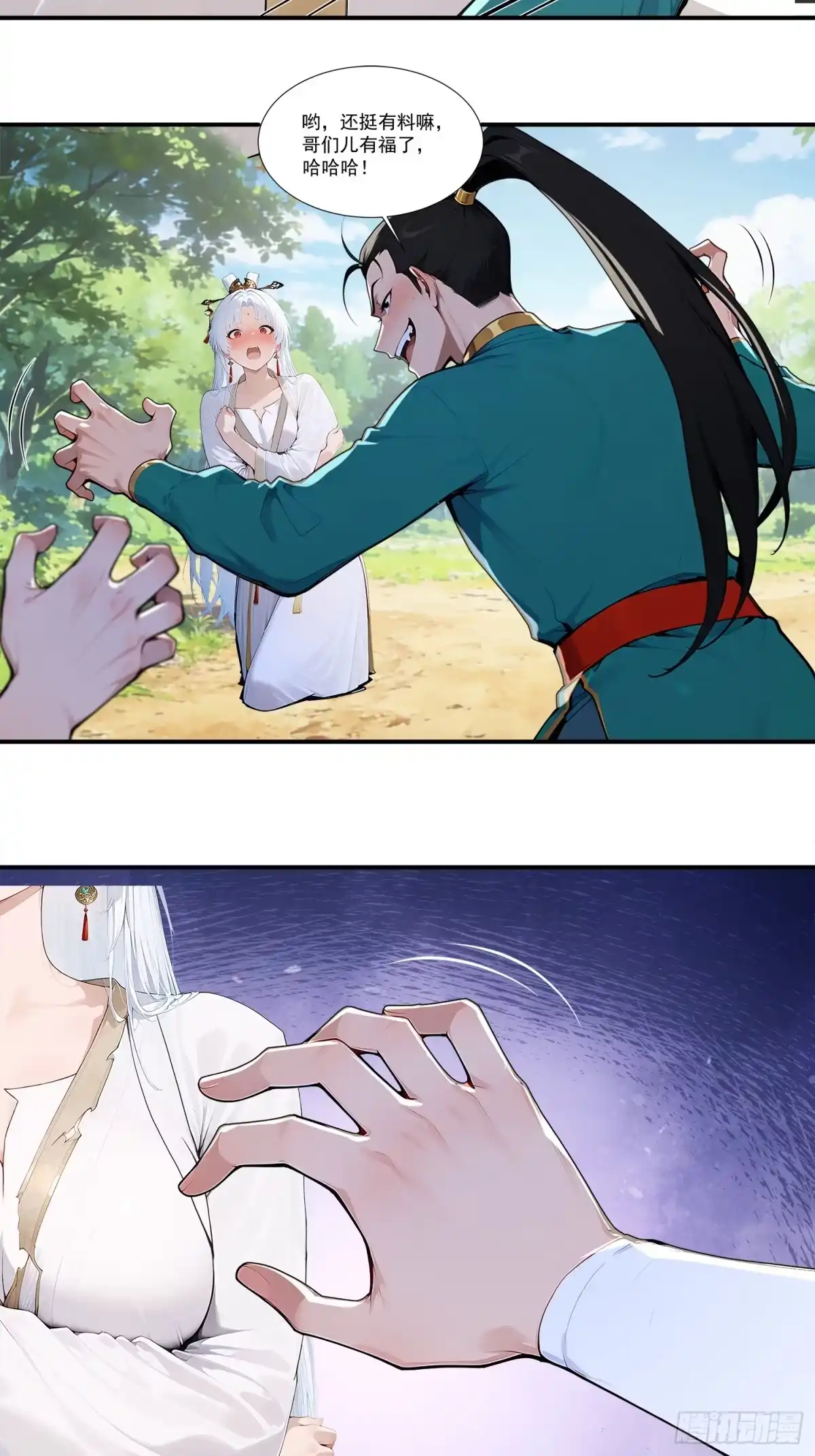 第18页