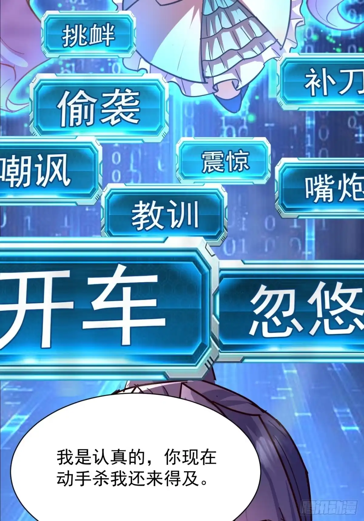第106页