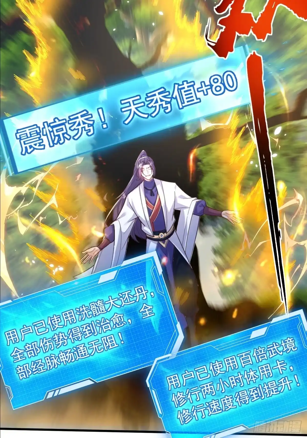第108页