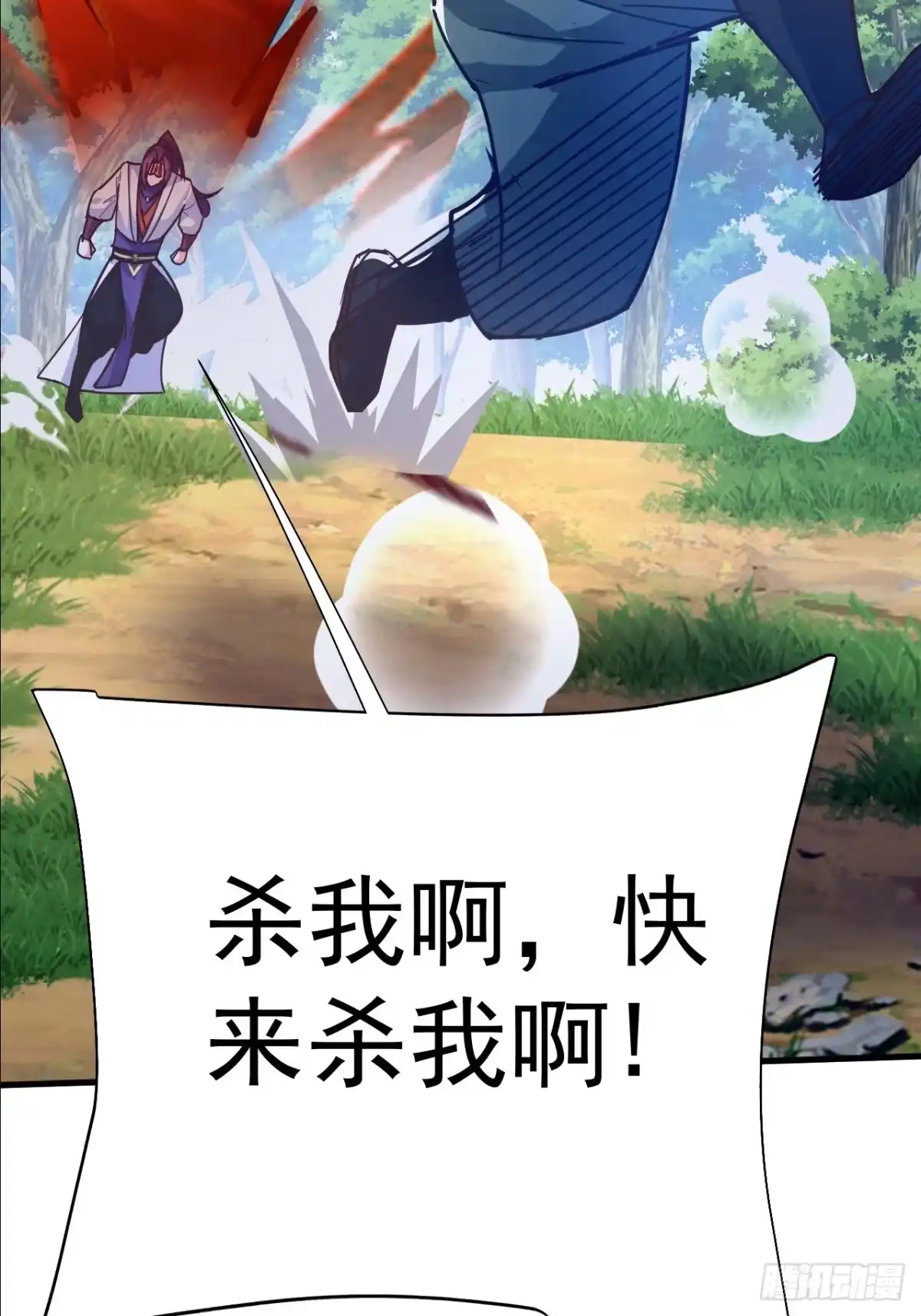 第118页
