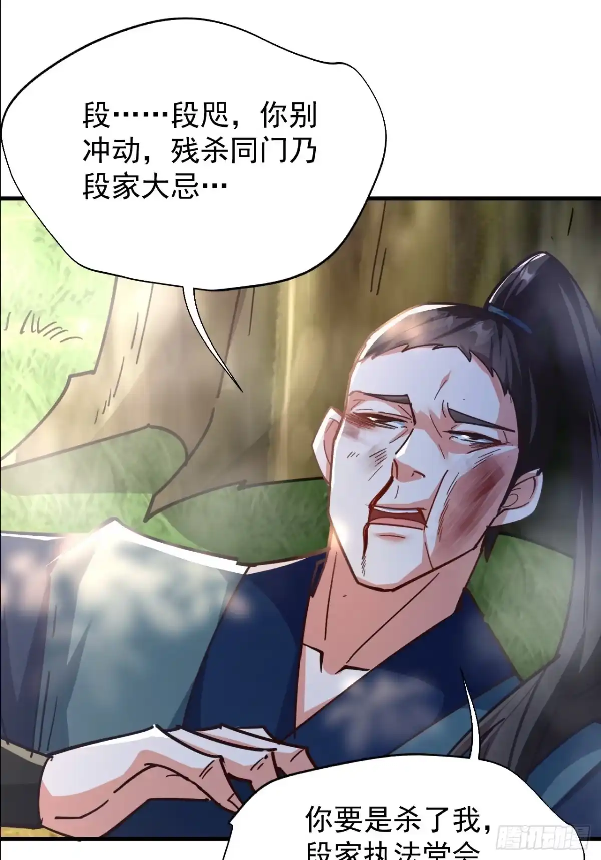 第120页
