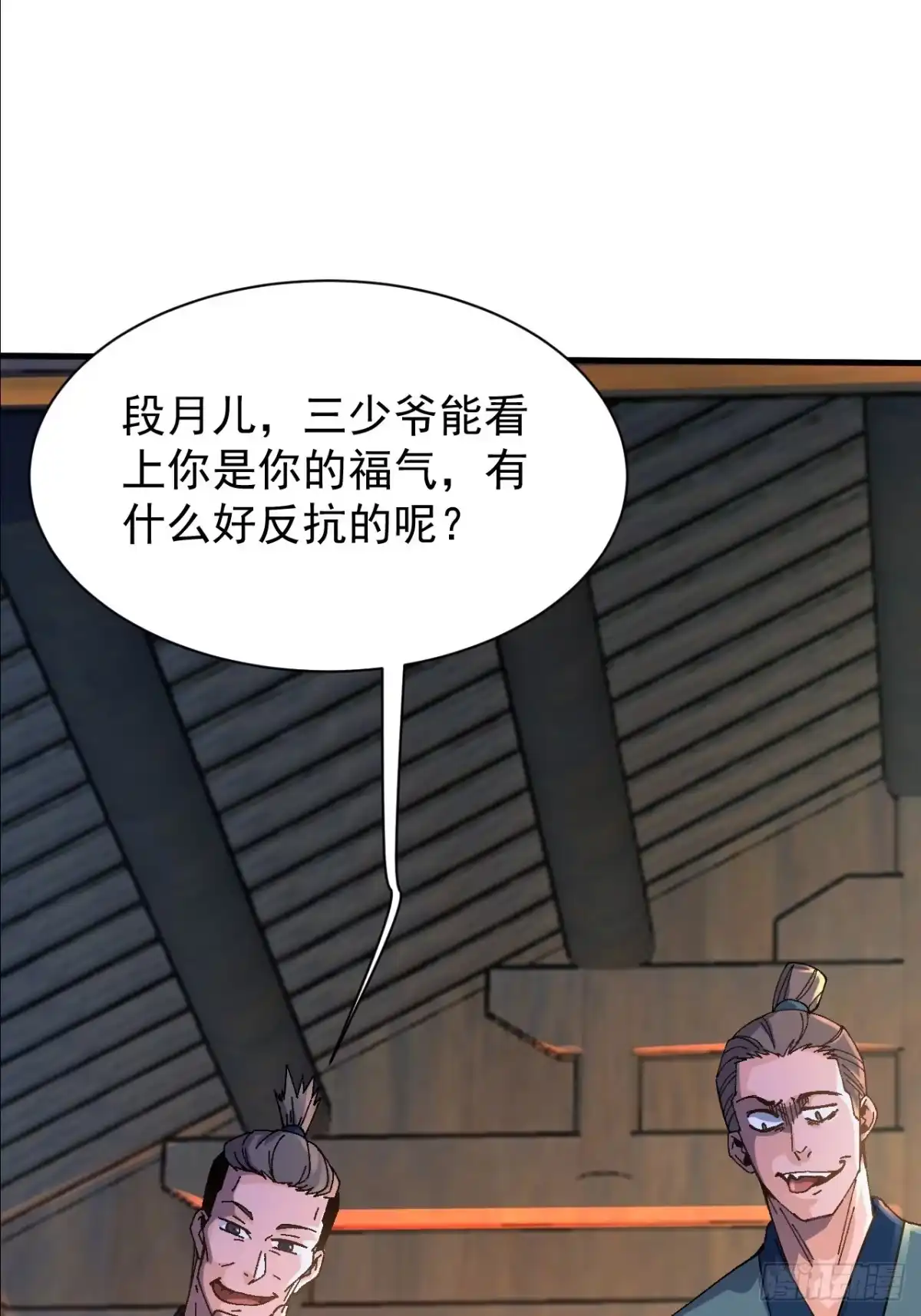 第132页