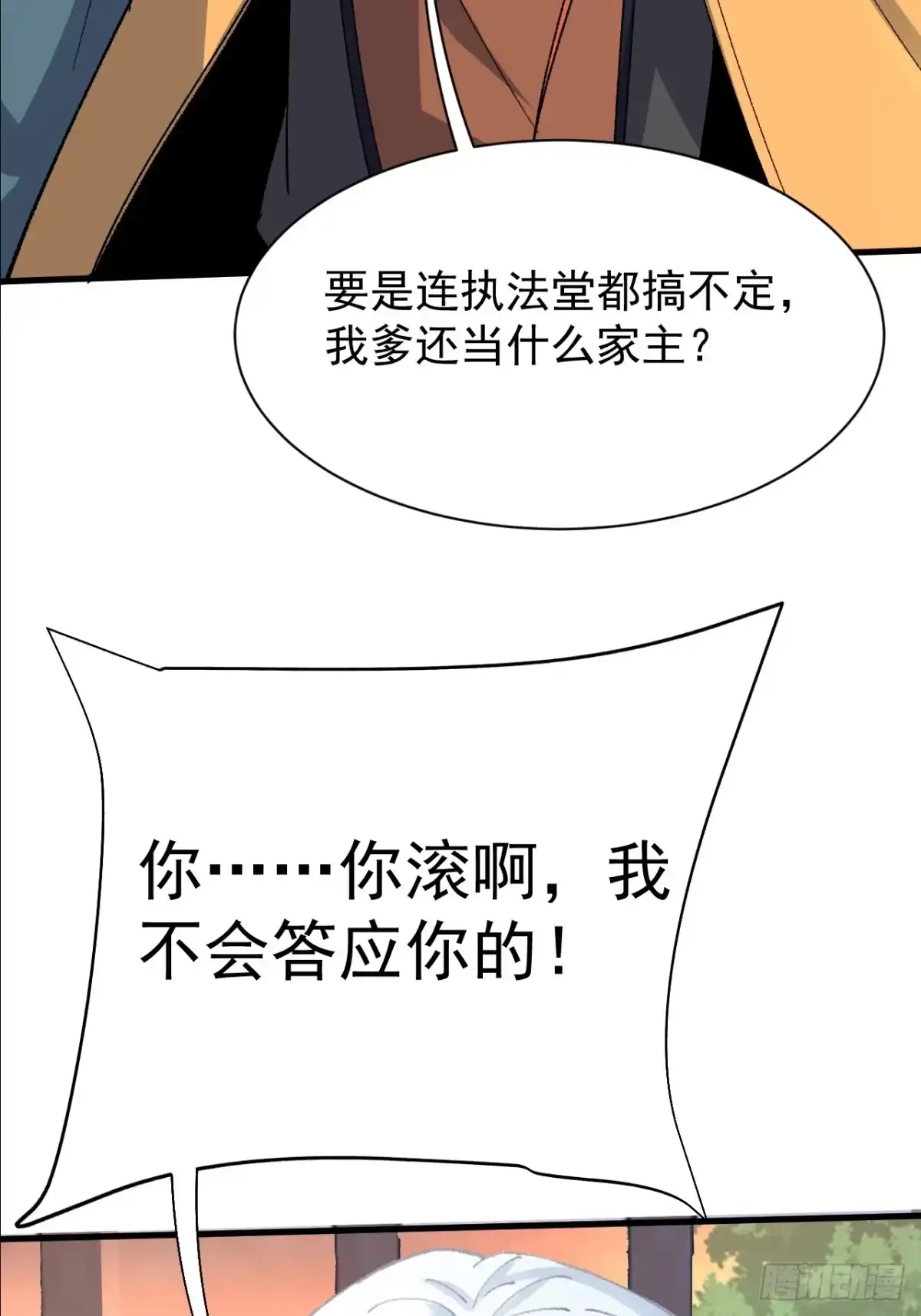 第139页