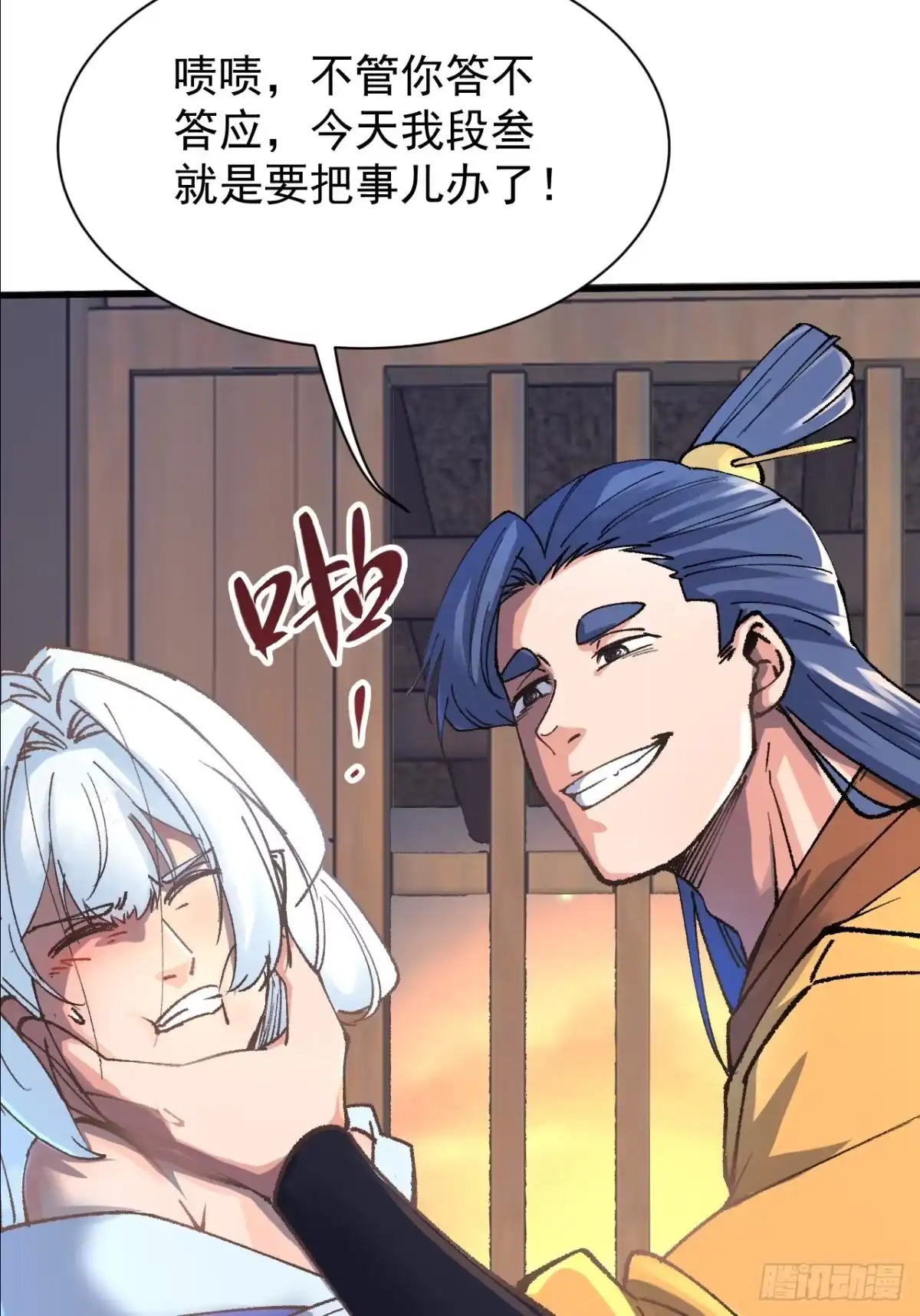 第141页