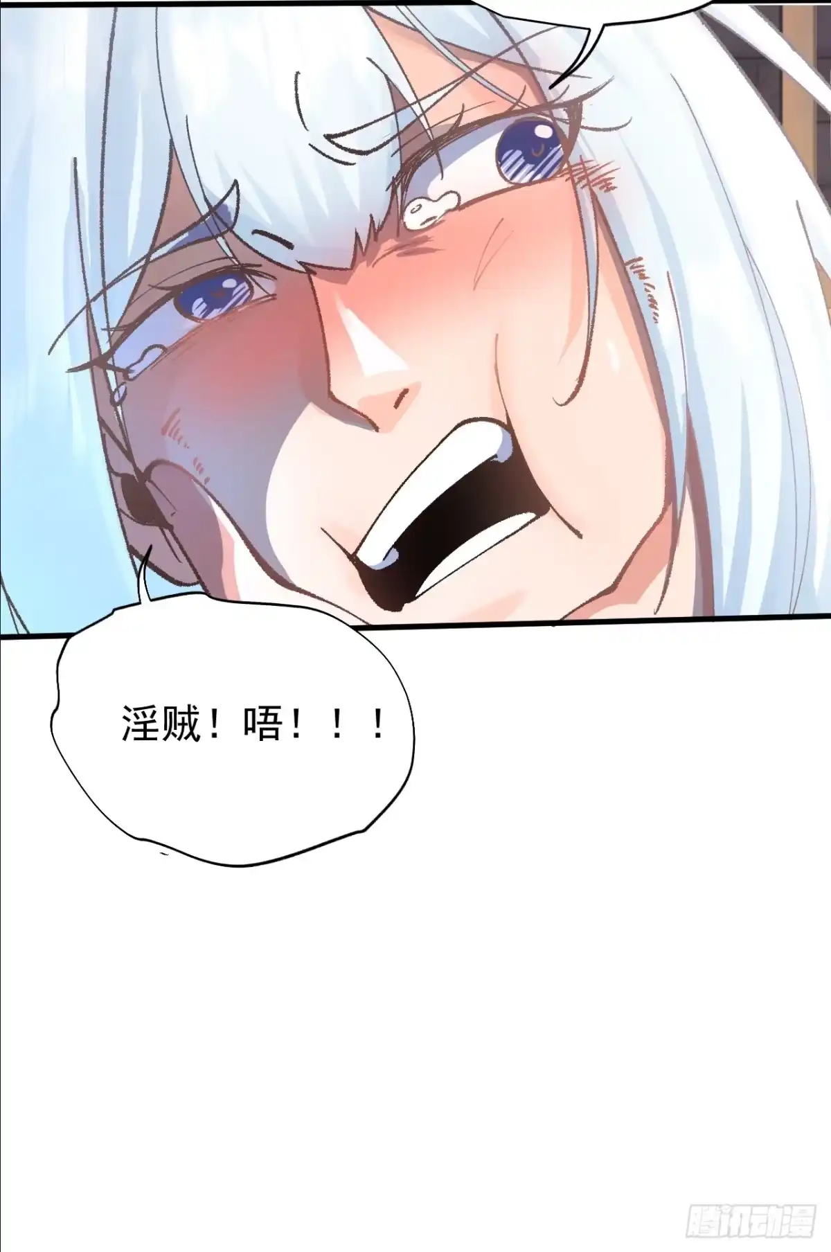 第143页