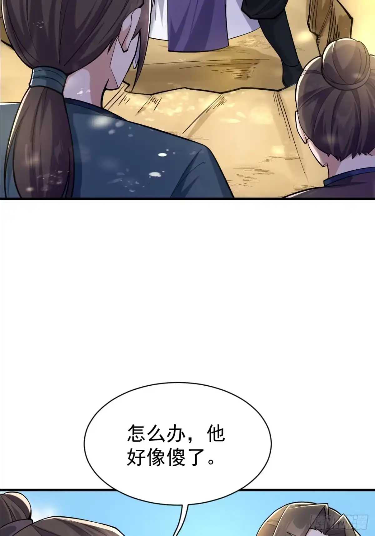 第56页