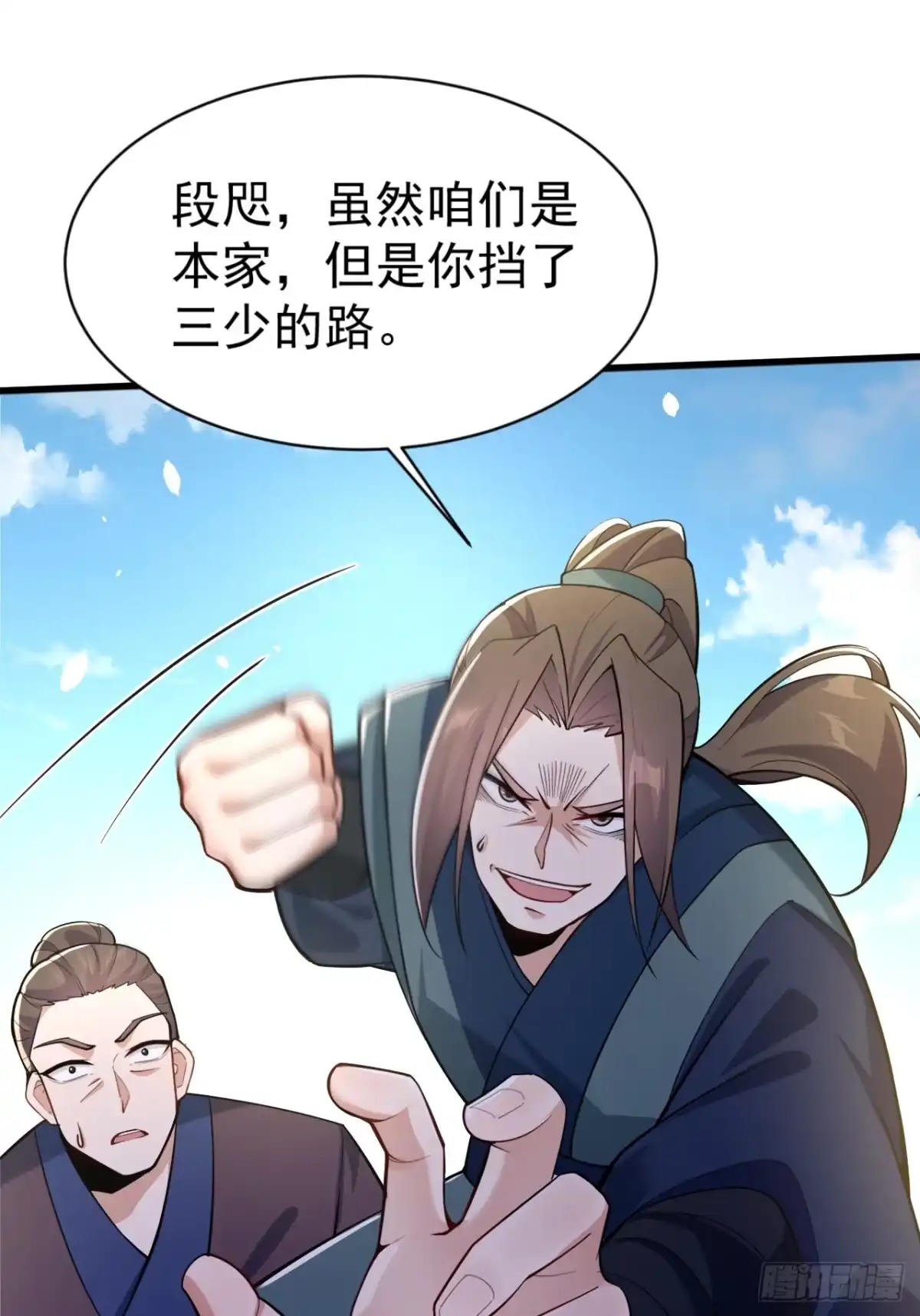 第58页