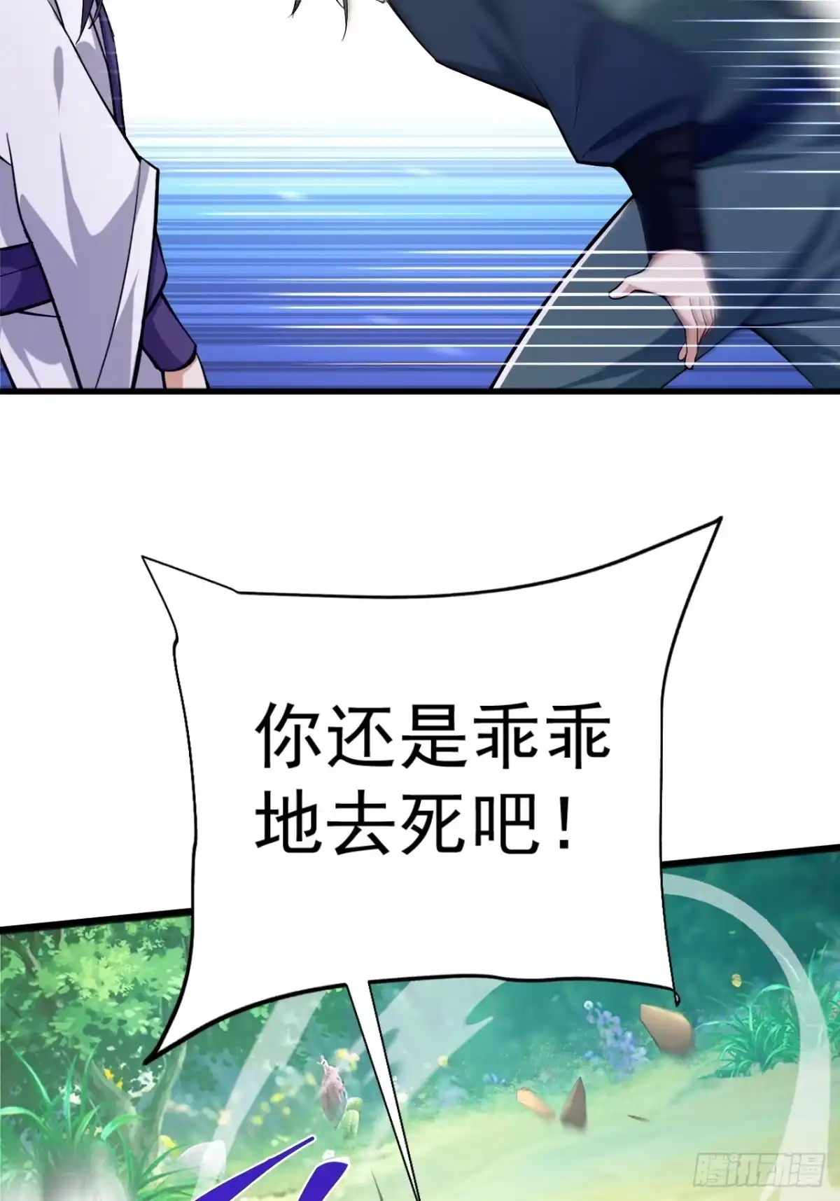 第60页