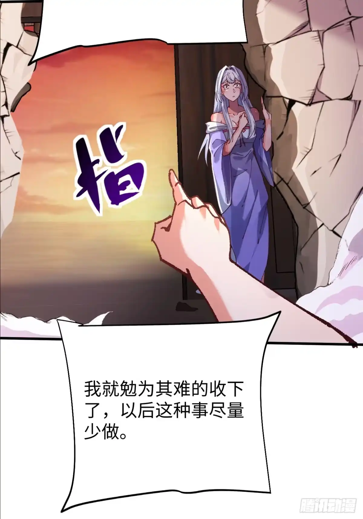 第55页