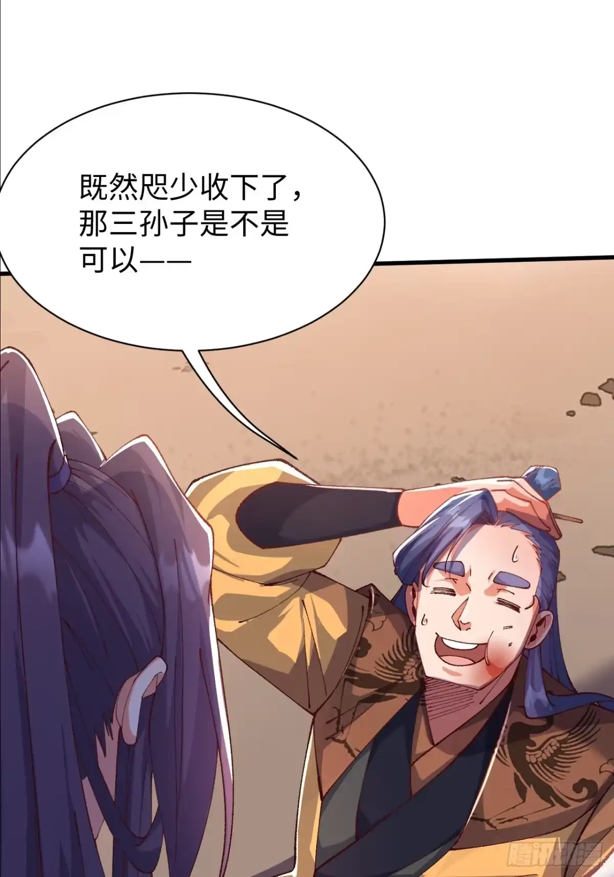 第56页