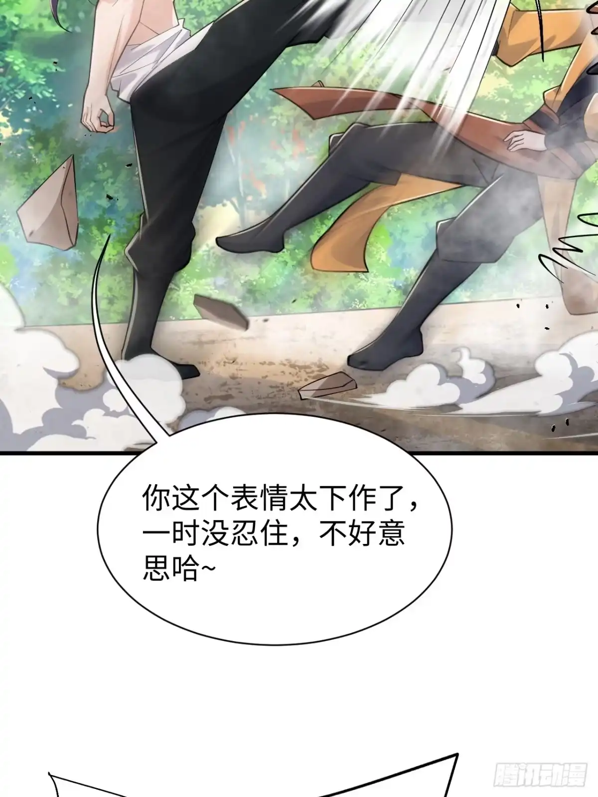 第59页