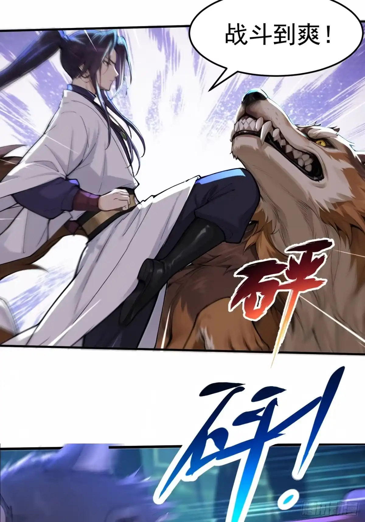第91页