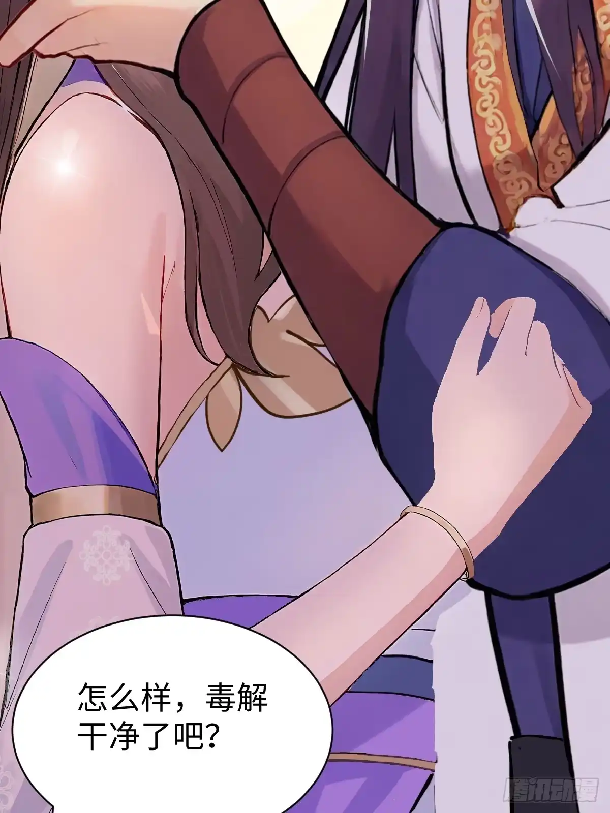 第79页