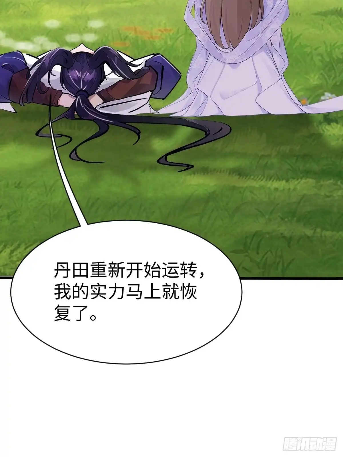 第82页