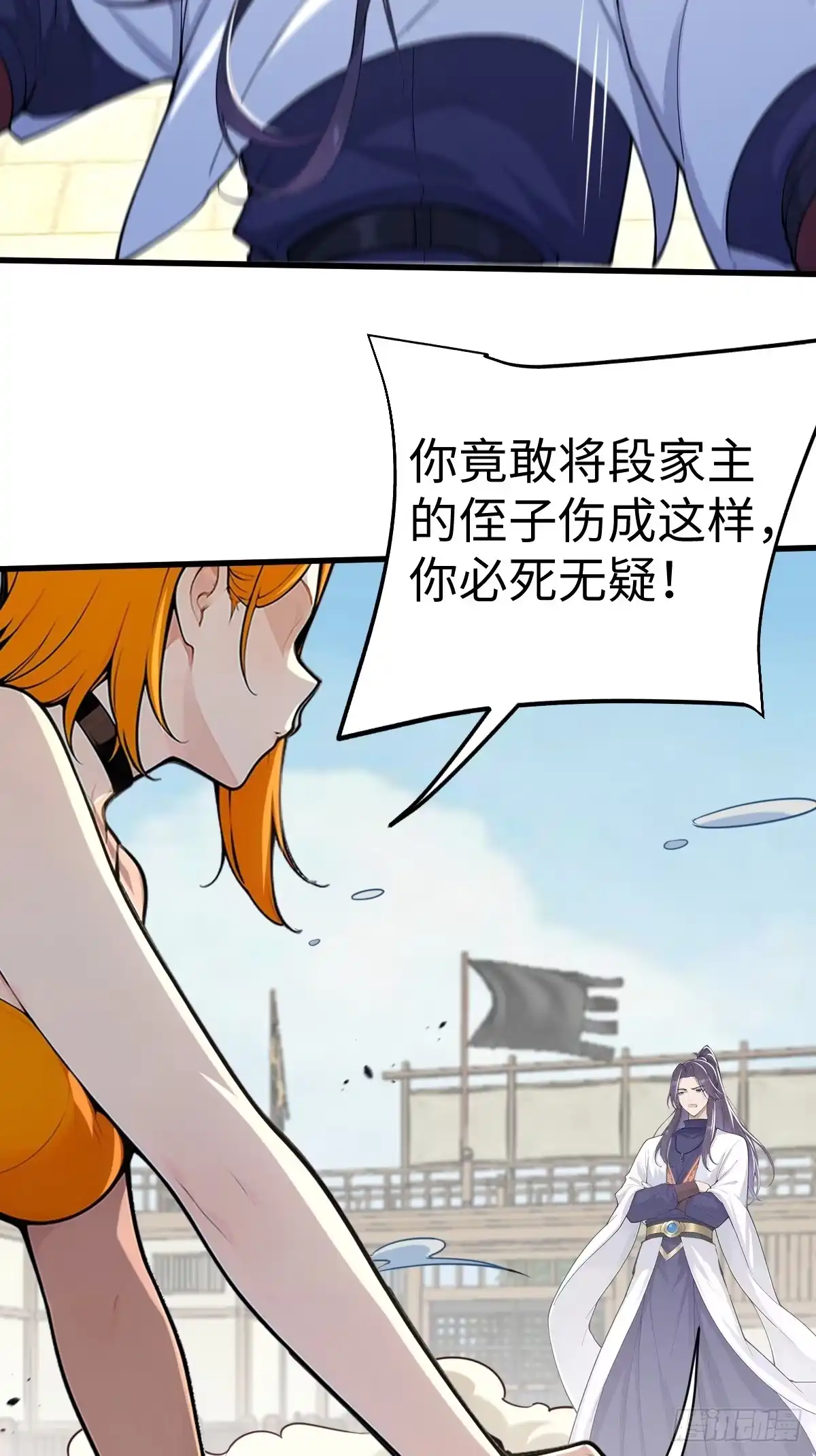 第70页