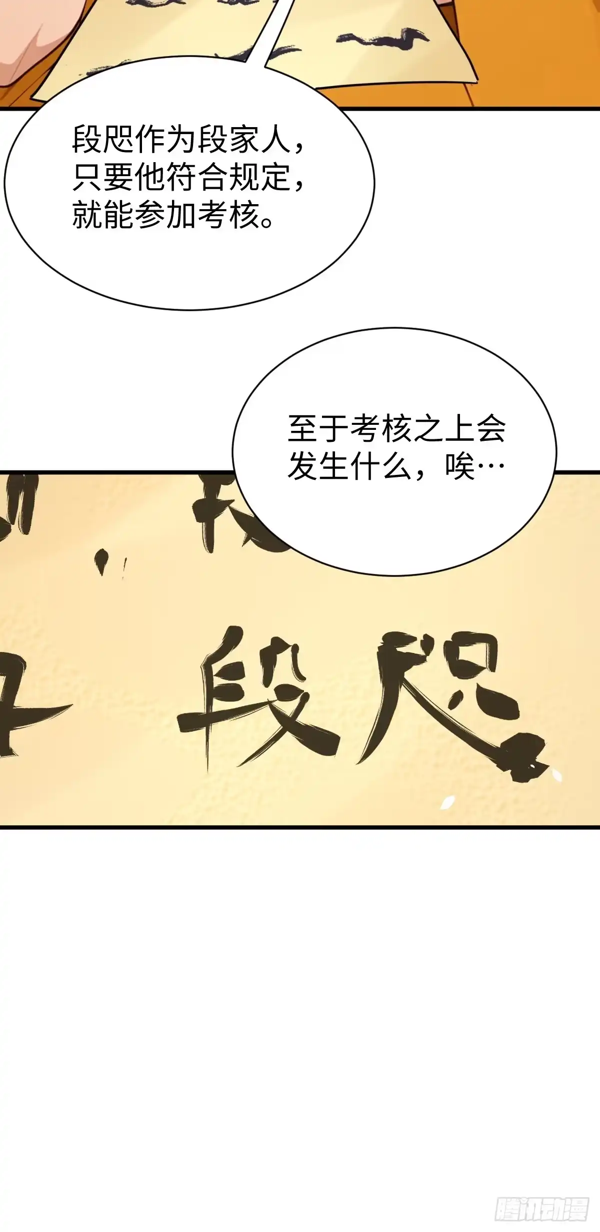 第77页