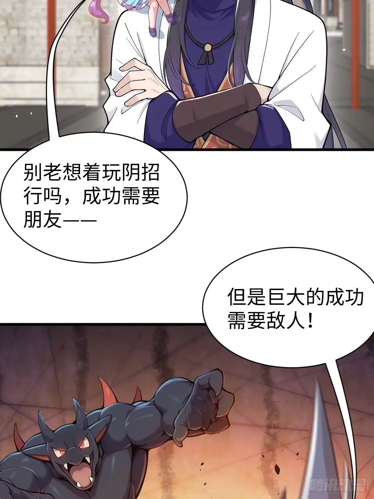 第79页