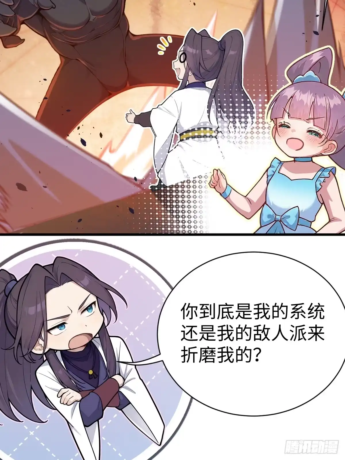 第80页
