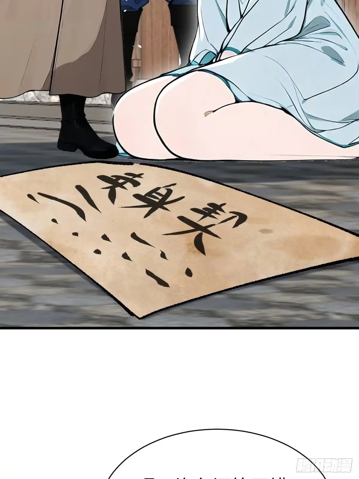 第85页