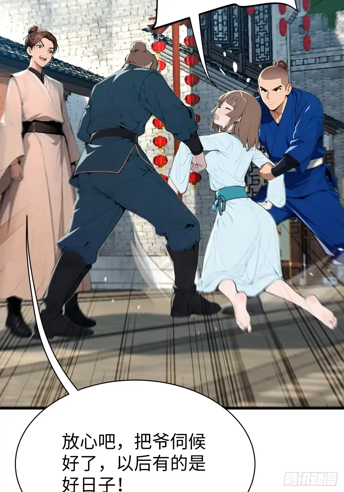 第89页