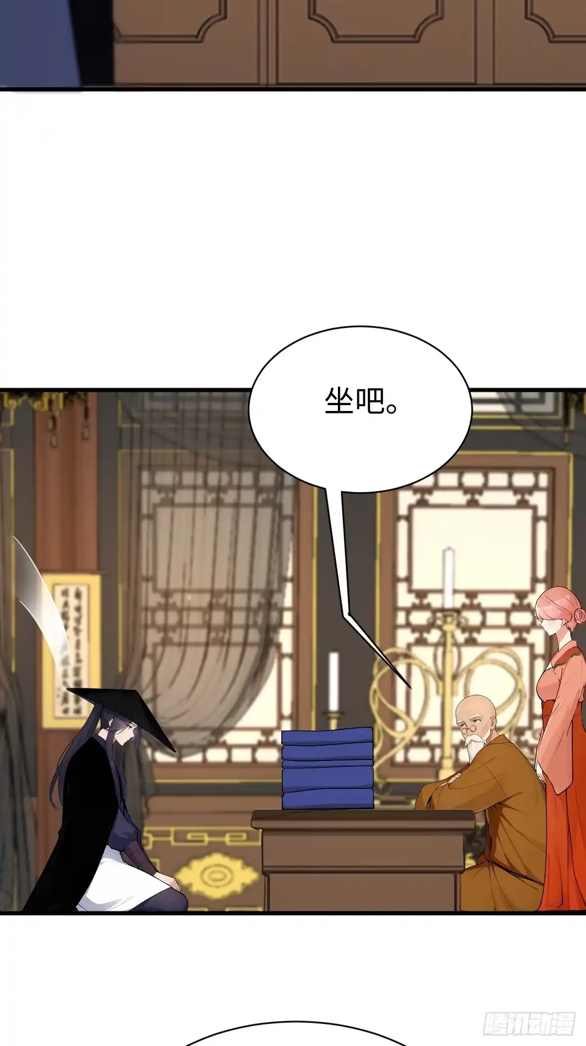 第53页