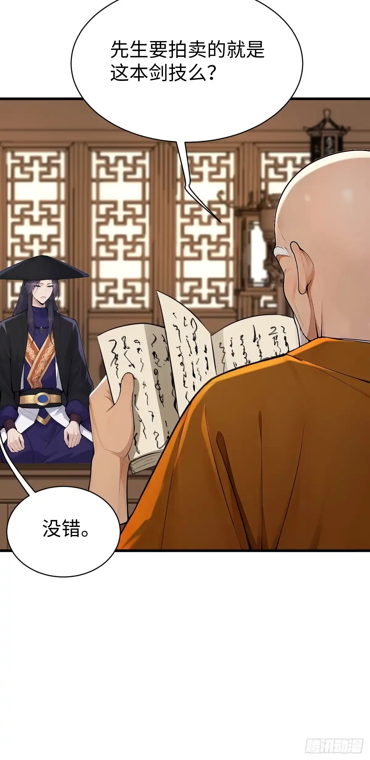 第54页